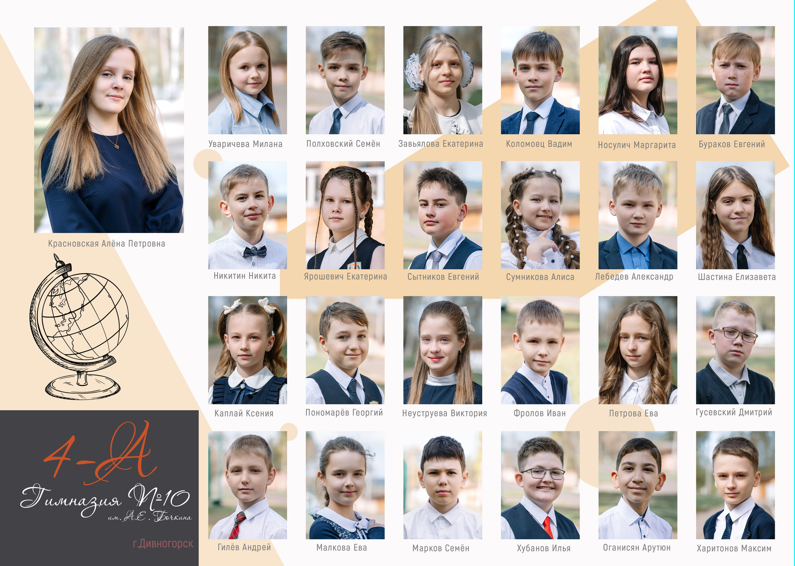 Отзывы. Фотограф в Красноярске / Дивногорске. Файзулина Анастасия