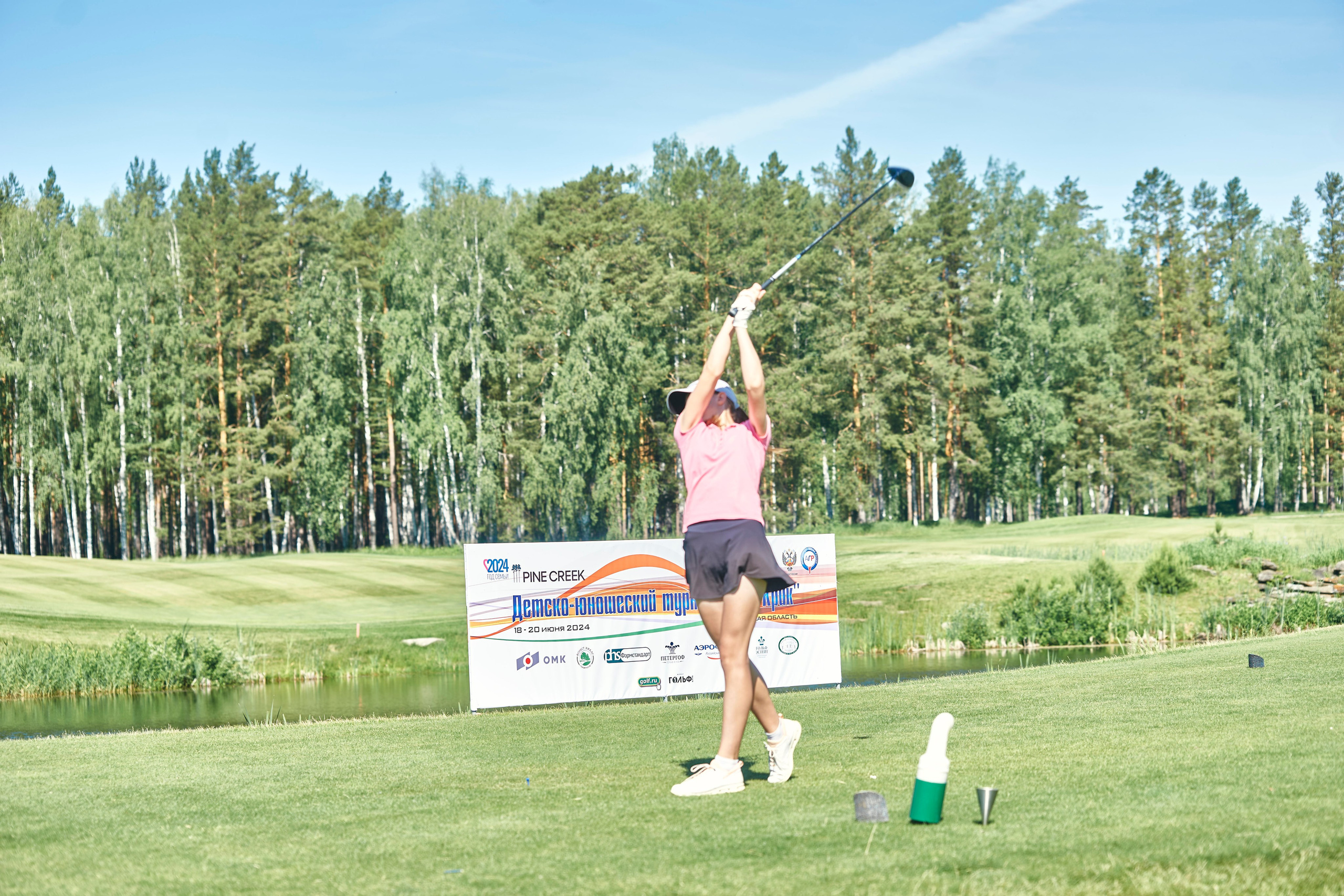 Pine Creek Junior 2024. Академия гольфа NSU в Москве. Тренировки по гольфу для детей и взрослых, тренировки для новичков