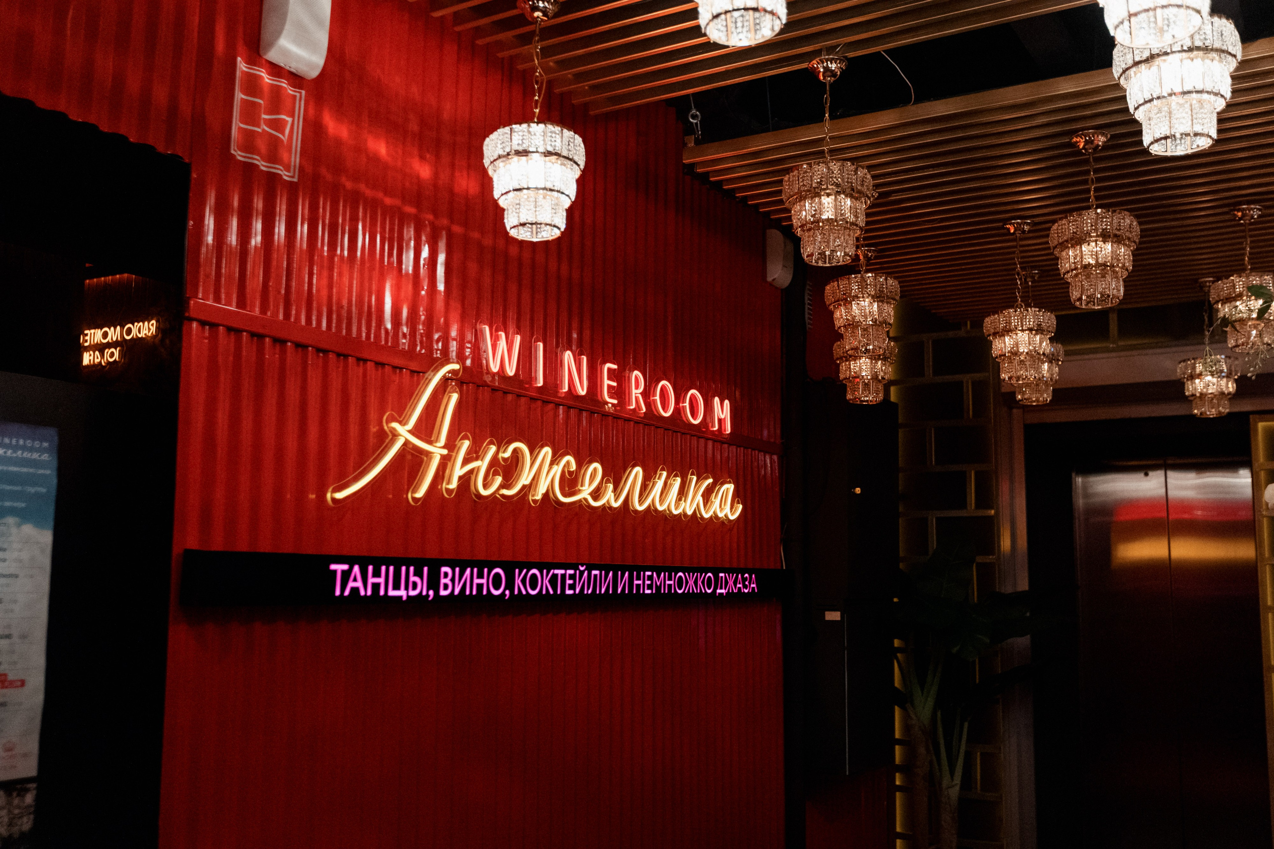 ELE AMU x PLUM — Показ новой коллекции брендов. СВОИ. ФОТООТЧЕТЫ-СОБЫТИЯ-МЕСТА