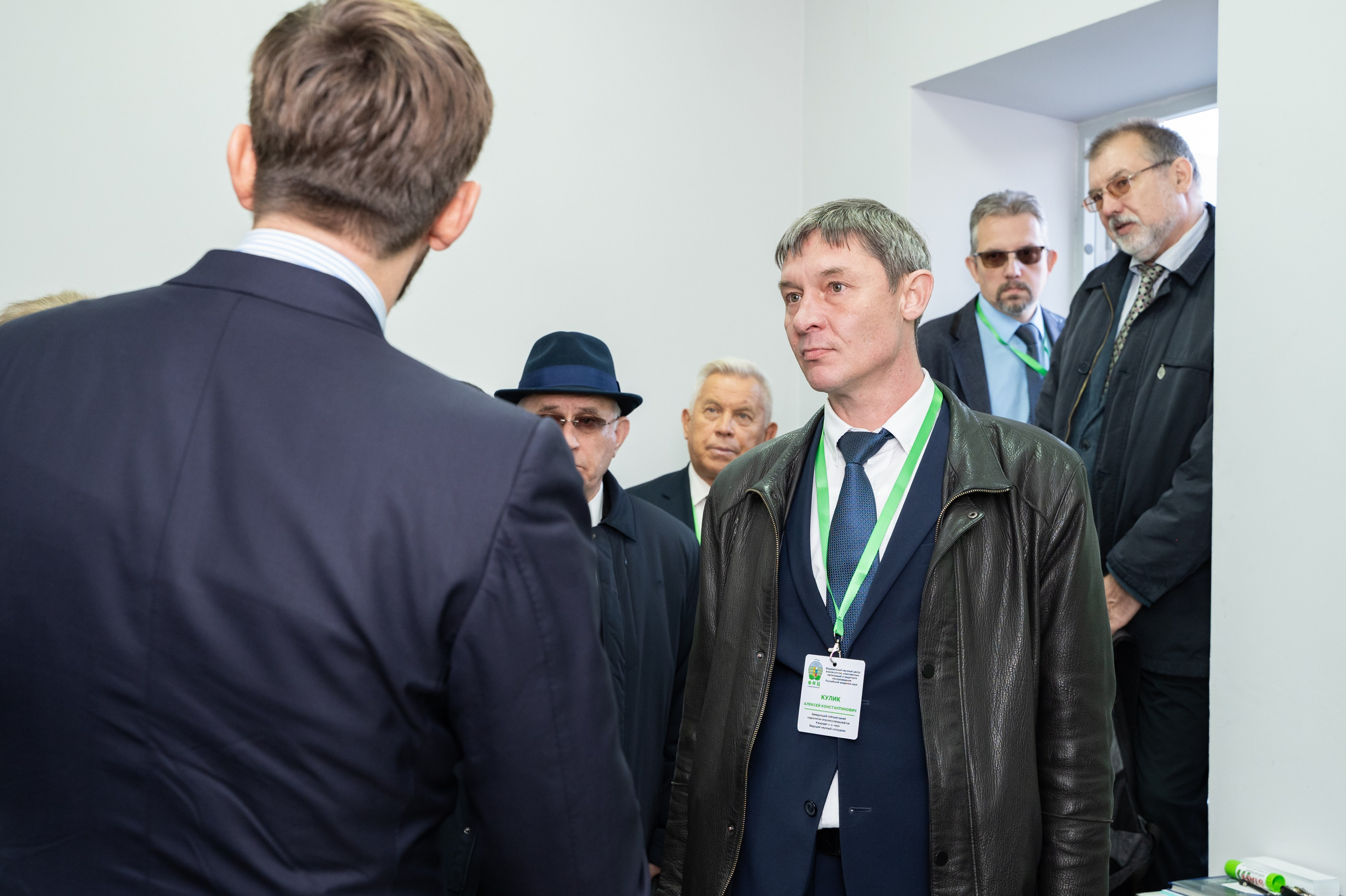 Международная конференция РАН