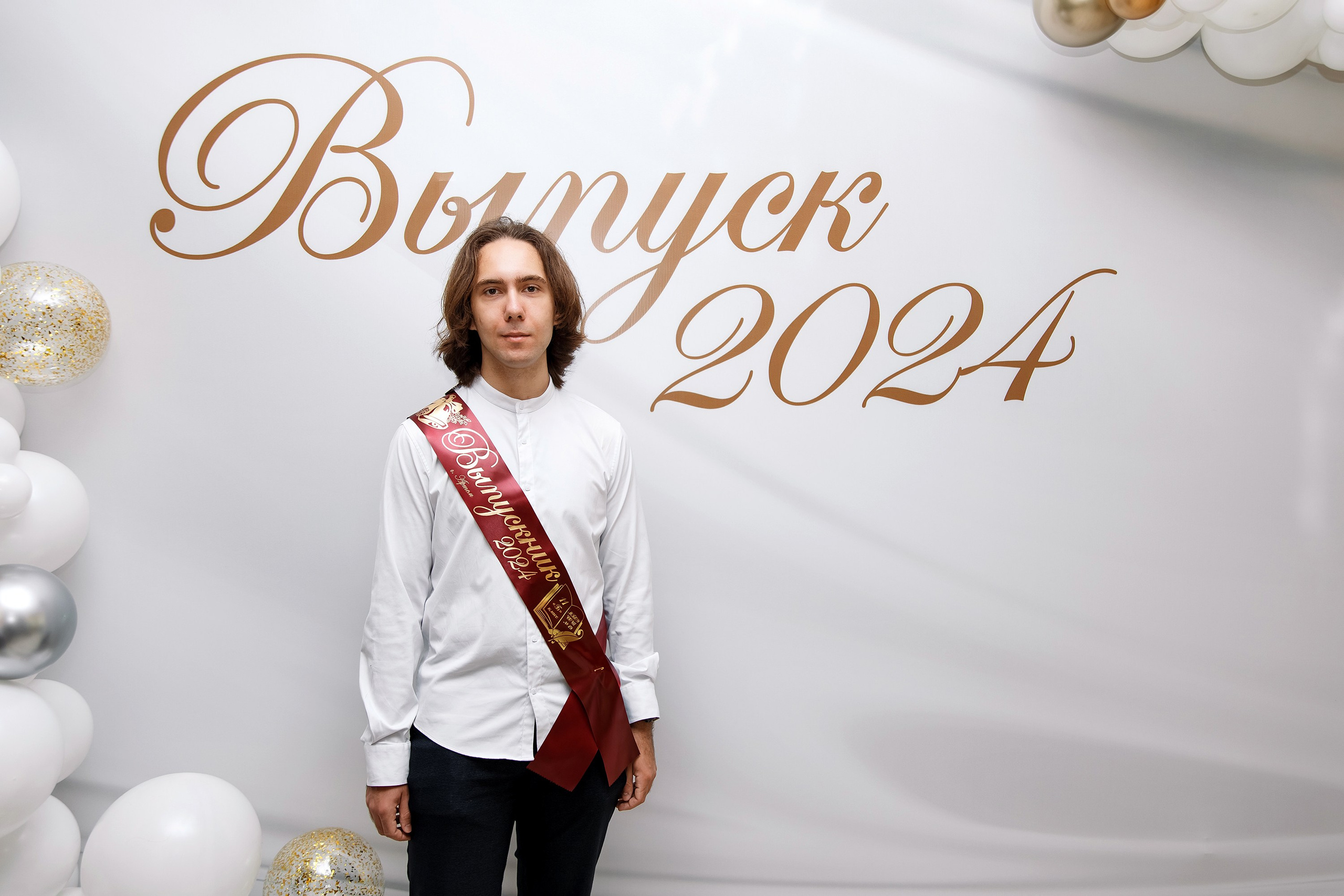 11 класс Последний звонок. Фотограф Любовь Корниенко, Примоский край