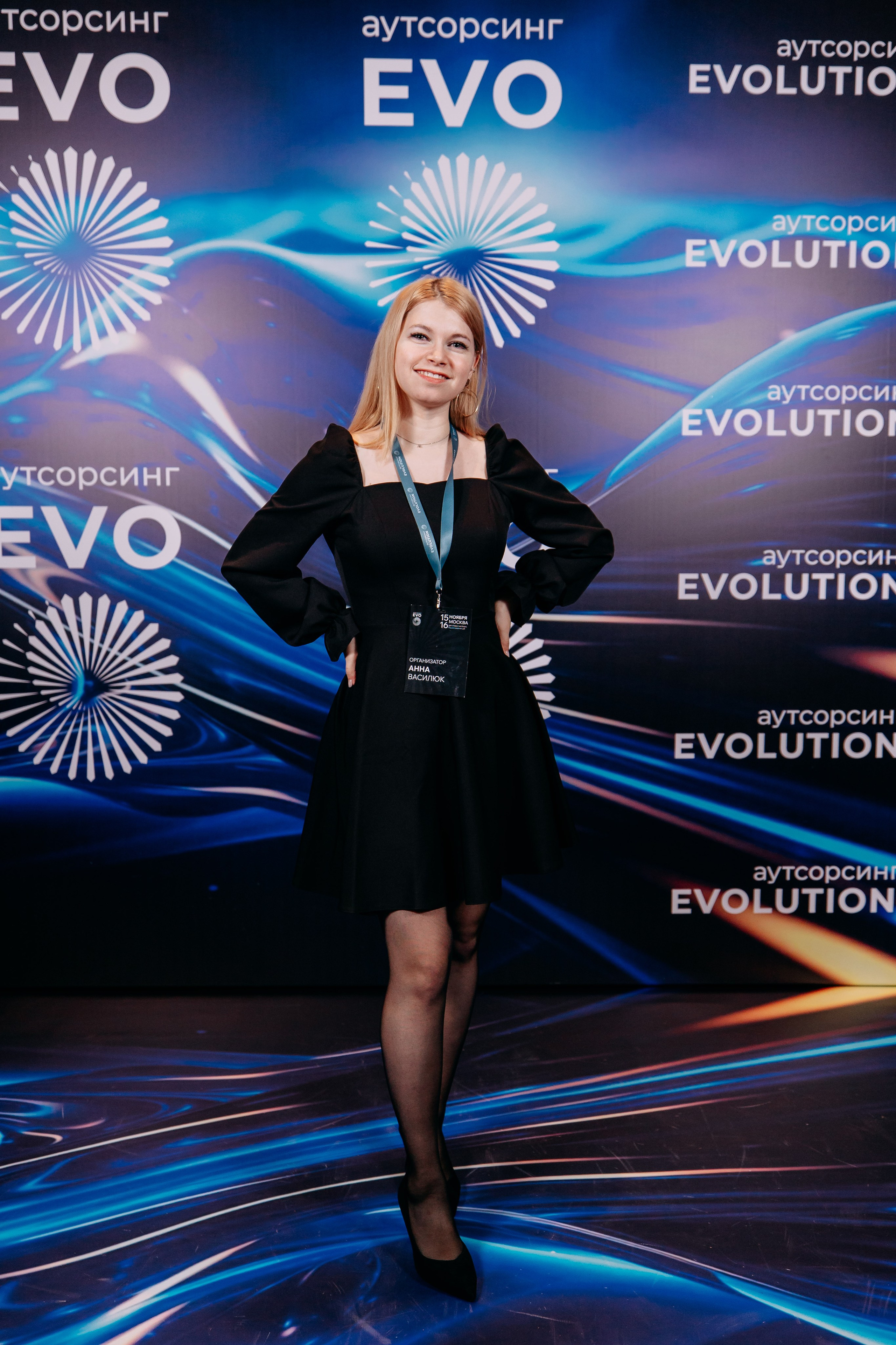 Форум. Фото и видео съемка. Андрей Ионов