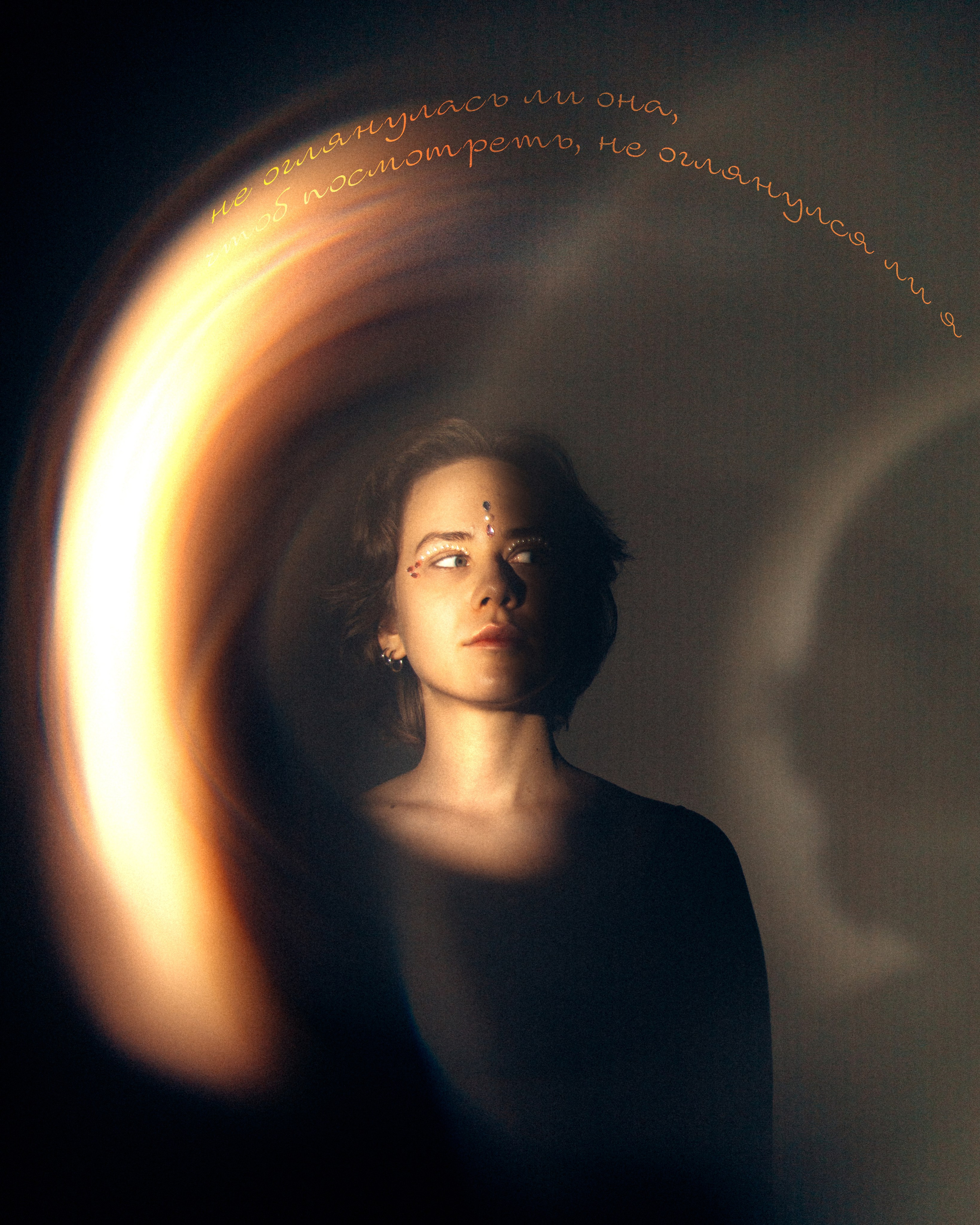 Видение. Рокография. Аля Рашпиль. Фотограф Москва