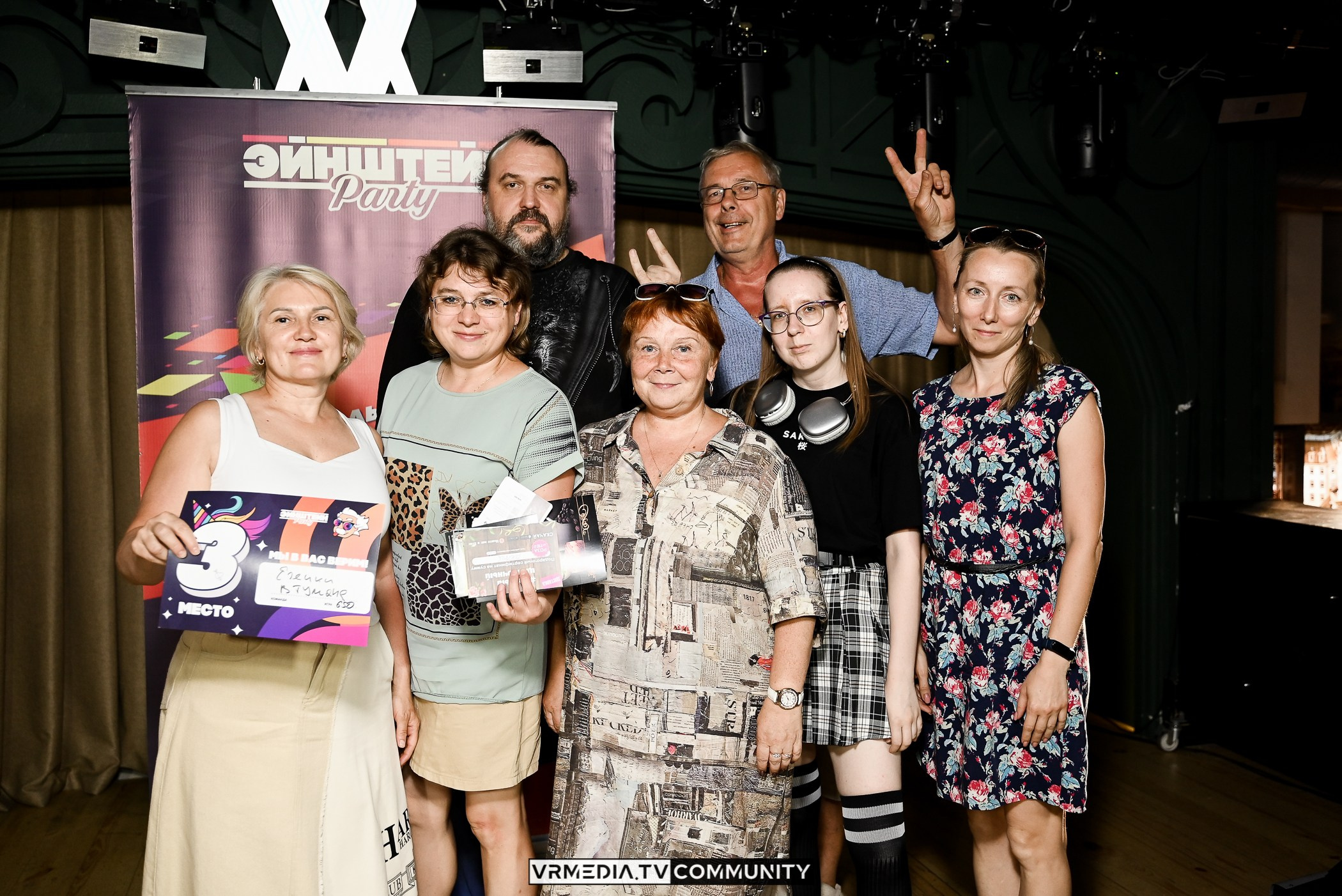 Ресторан «Мюнхен»: Эйнштейн Party