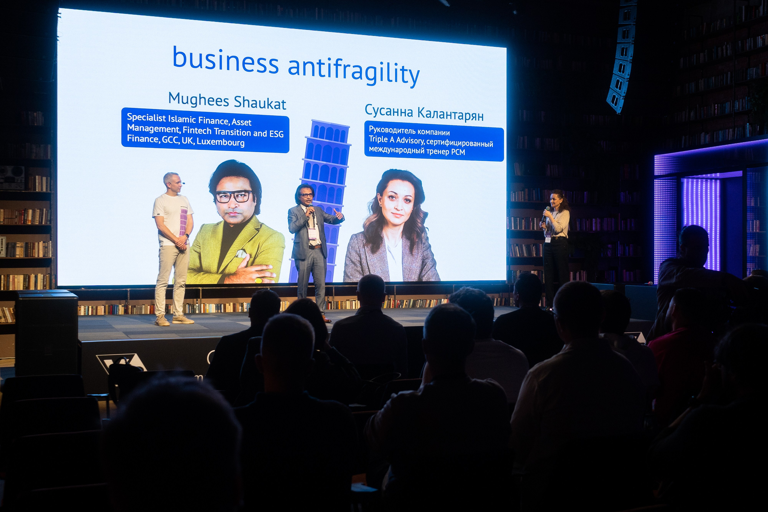 VB Trends — Мероприятие компании VolgaBlob