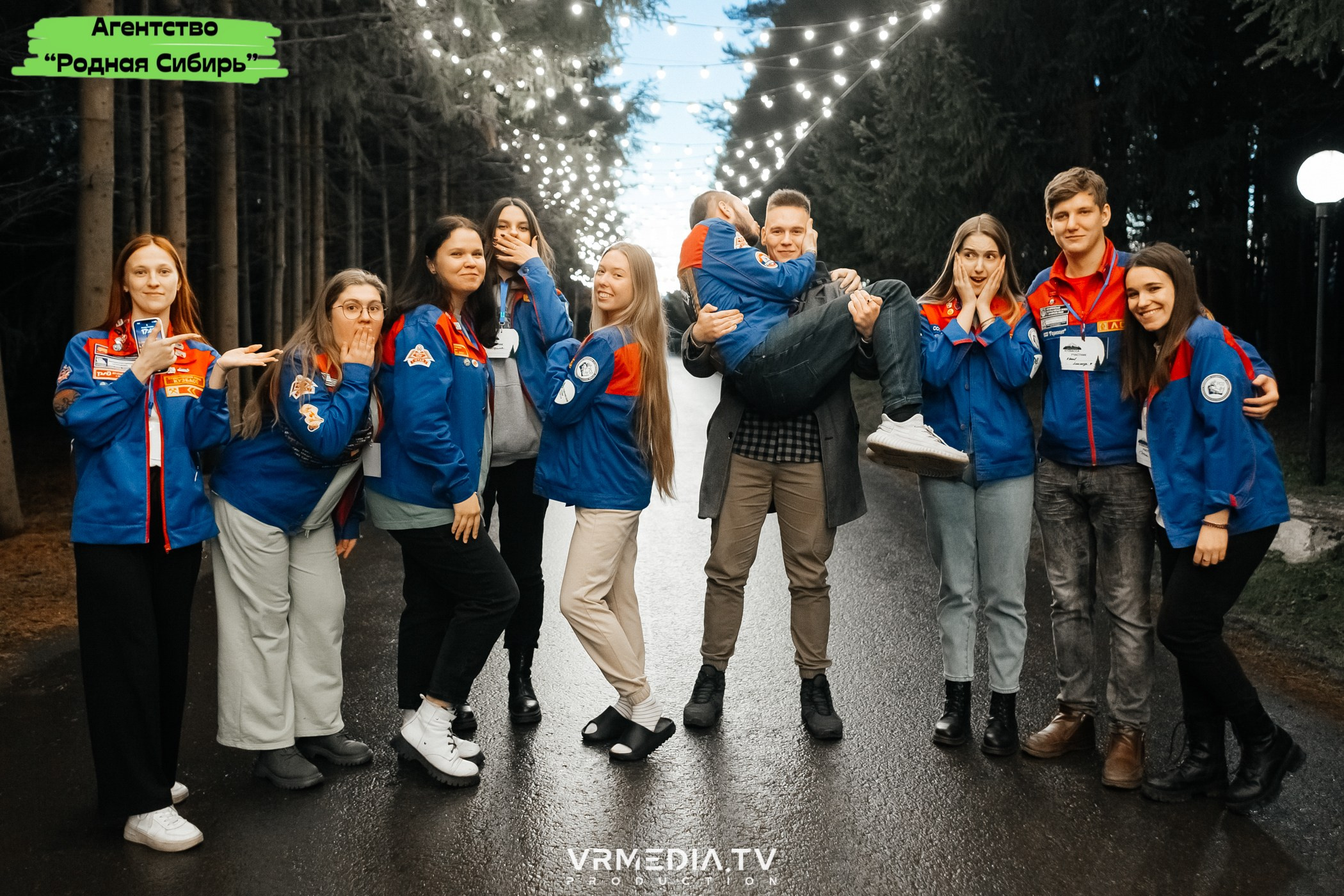 Форум проекта «ПРОСТОРЫ КУZБАССА»