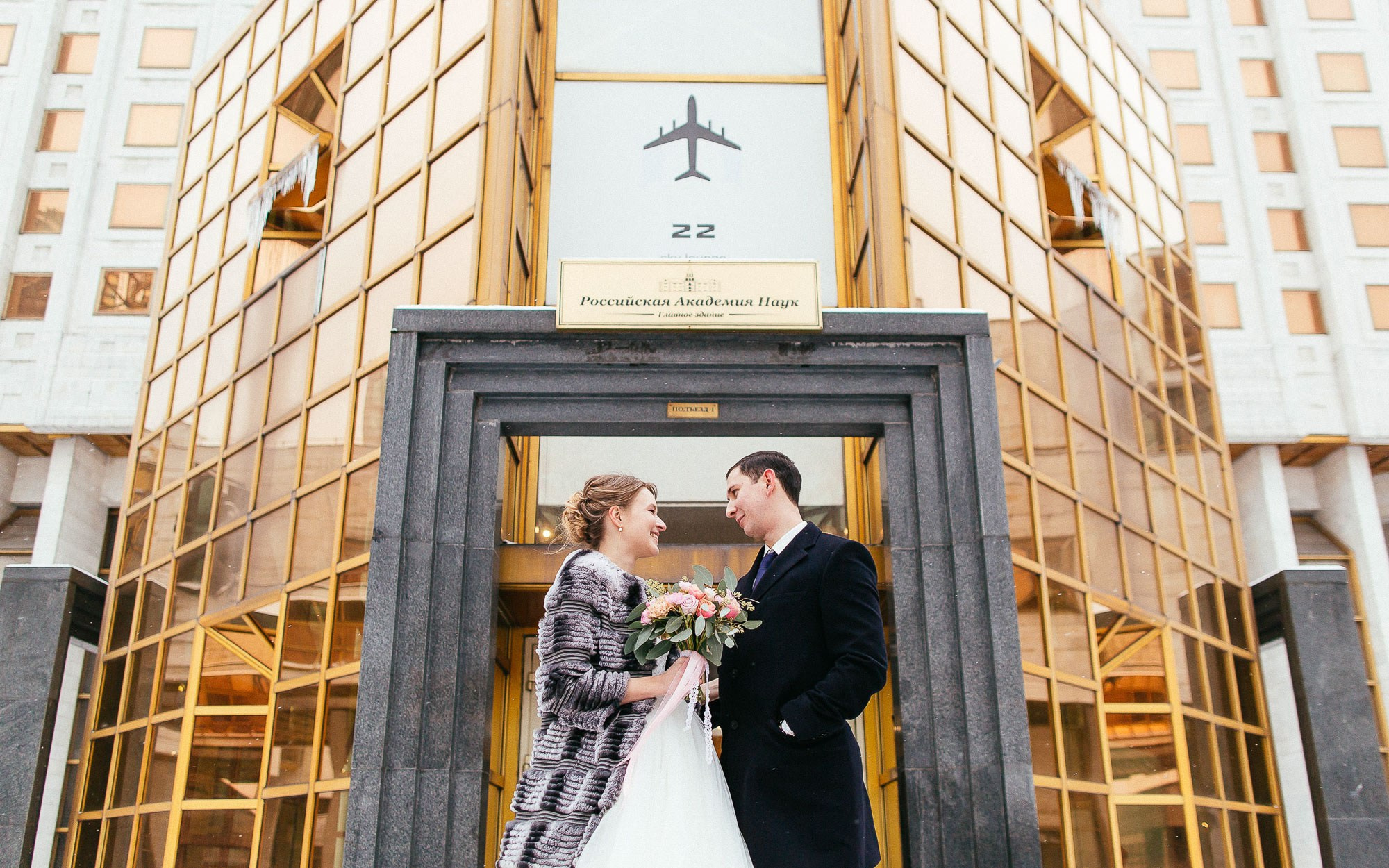 Настя и Кирилл. Главная