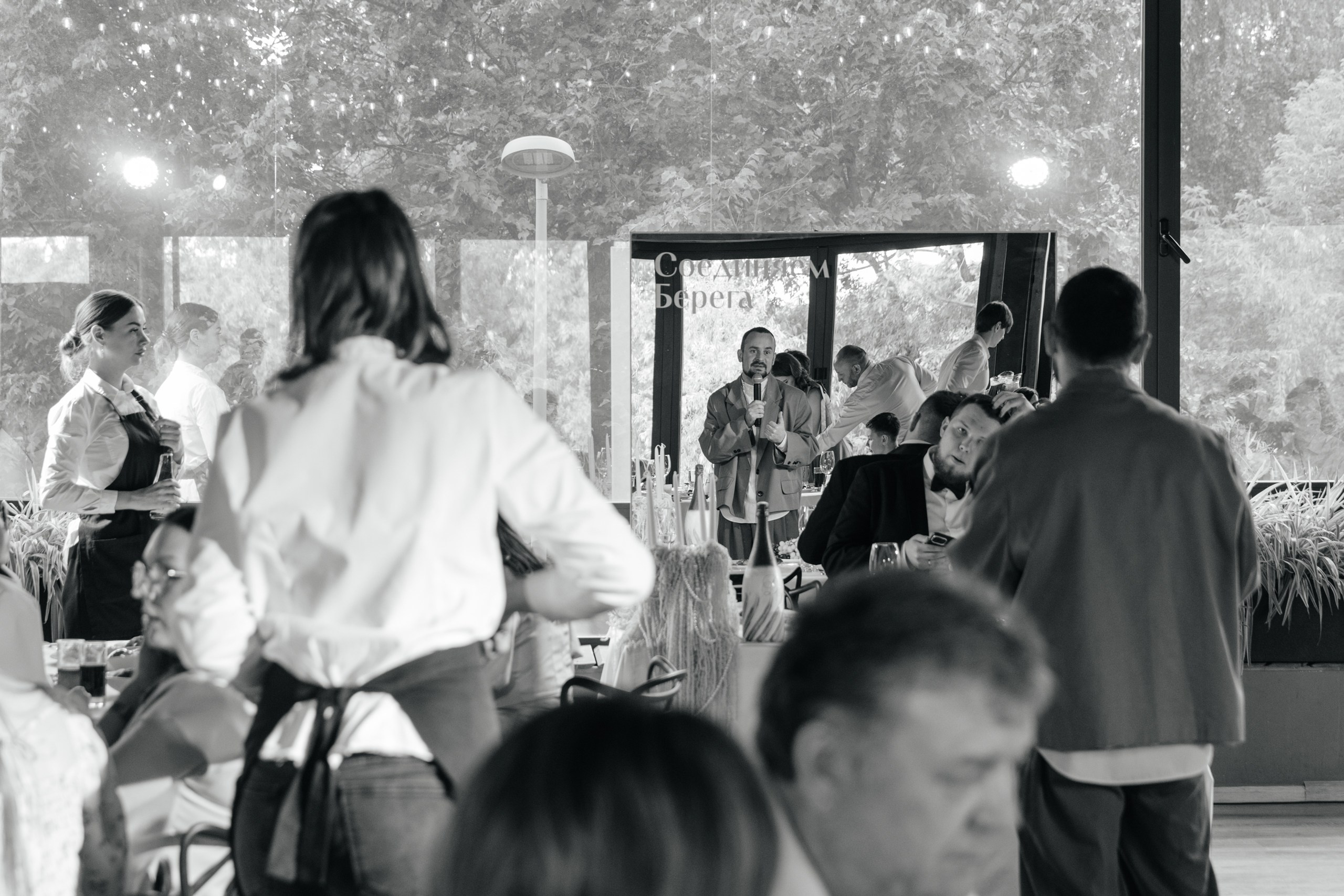 Анонс свадьбы Данилы и Даны