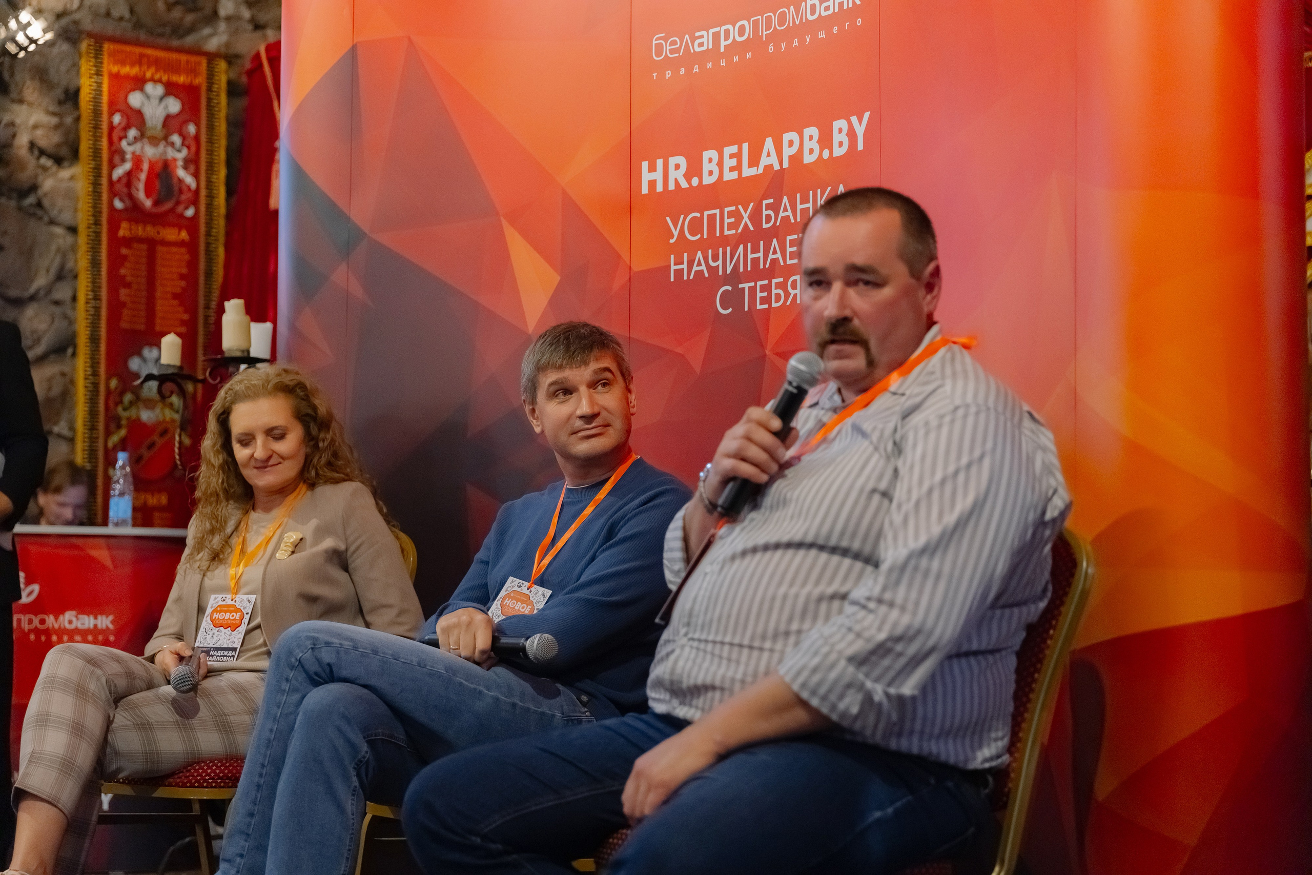 Корпоративная фотосъемка для ОАО Белагропромбанк в Суле в Загородном комплексе Westa. Свадебный фотограф в Минске/Беларуси Сергей Спиридонов