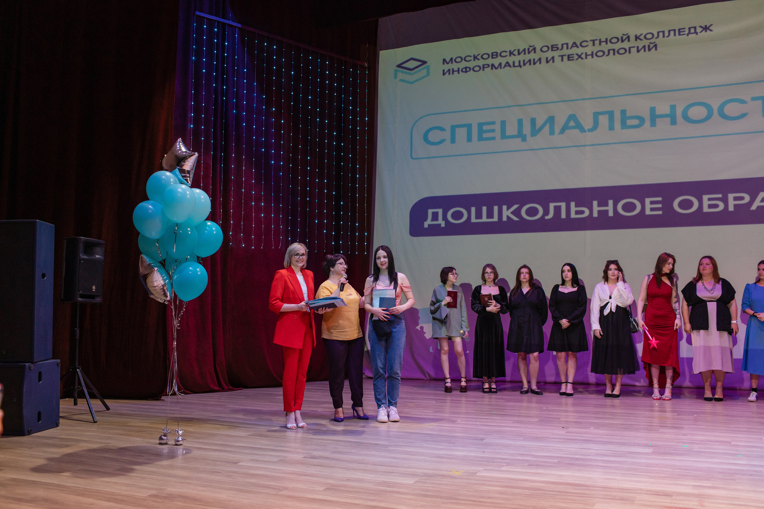 Выпускной МОКИТ. Фотограф в Москве и Подольске Алла Богатова