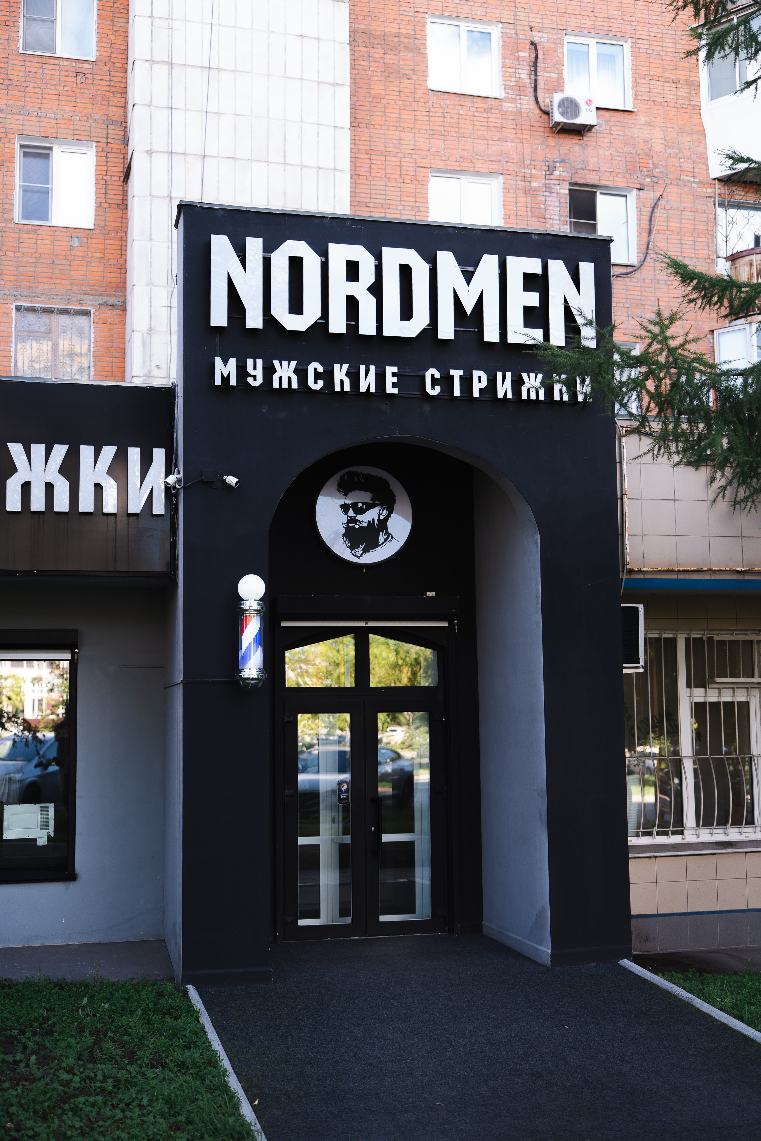 Nordmen. Фотограф Хабаровск