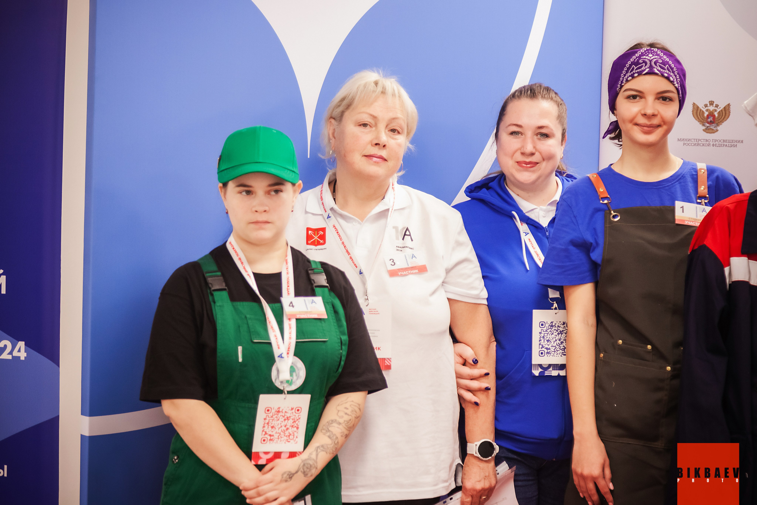 Абилимписк 2024 (г. Москва). Главная