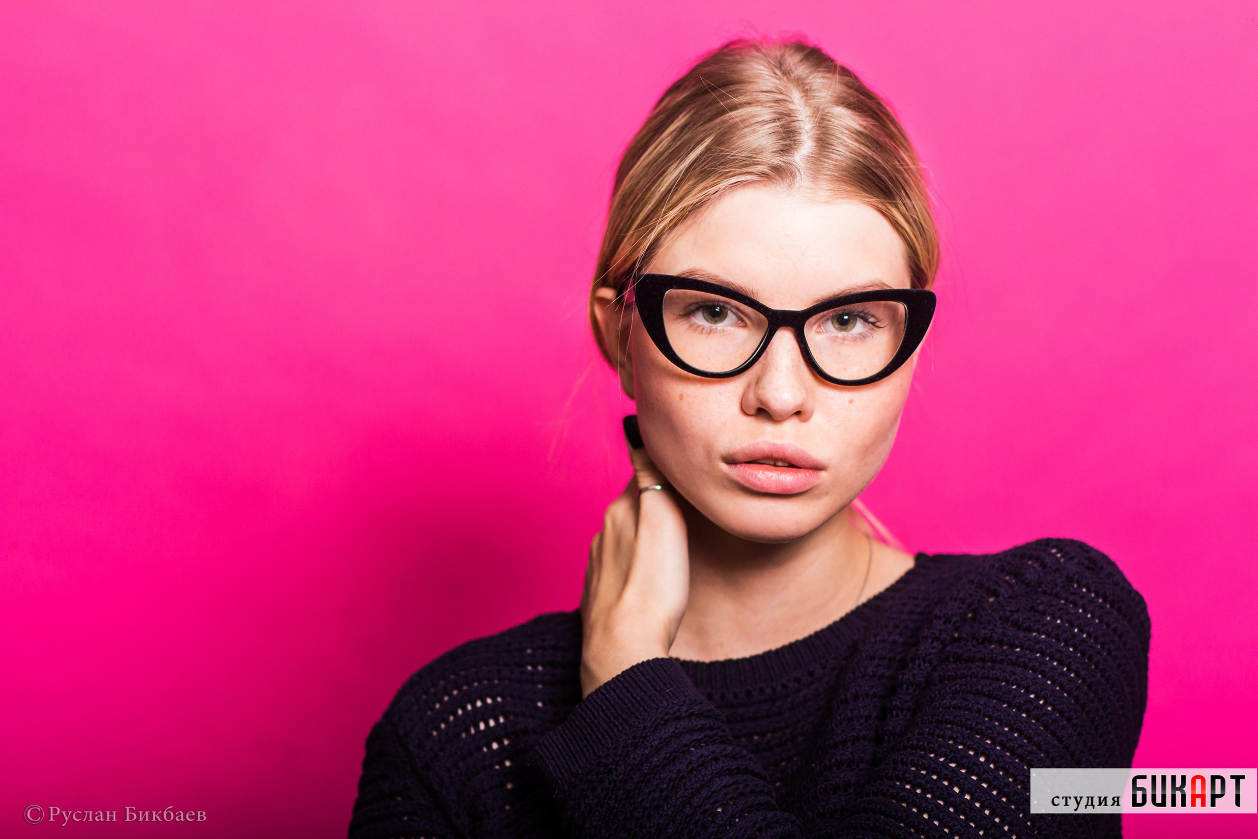 Алиса. Главная