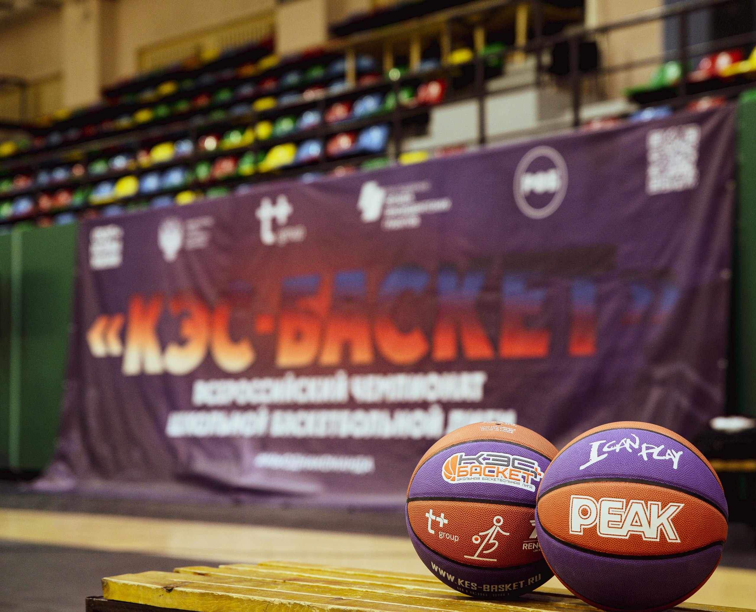 Баскетбол. Алиса Томшина — Фотограф / Видеограф