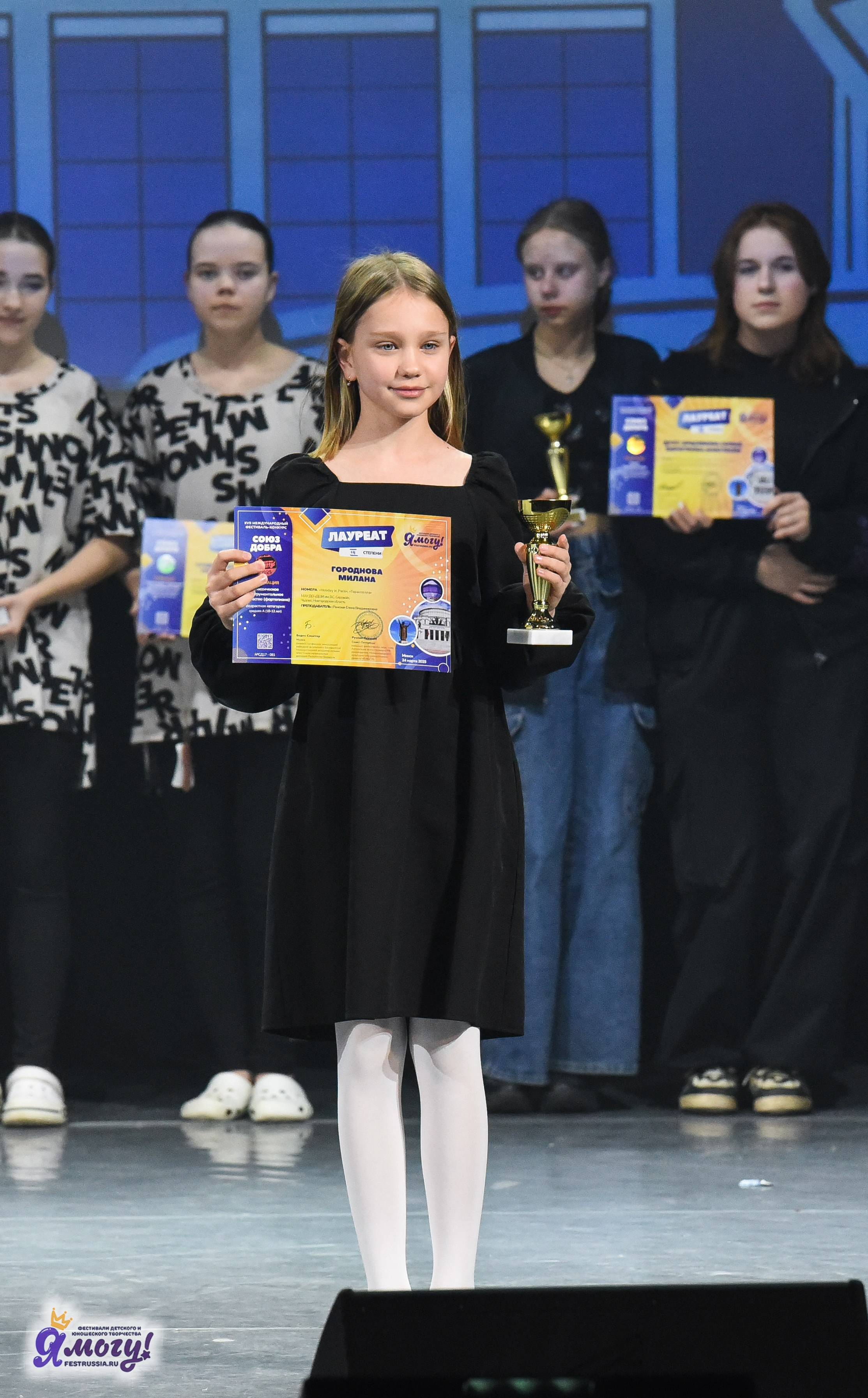 24.03.2025 «Я МОГУ!» XVII Международный фестиваль-конкурс «Союз Добра» г. Минск. Медиастудия Фото Концепт