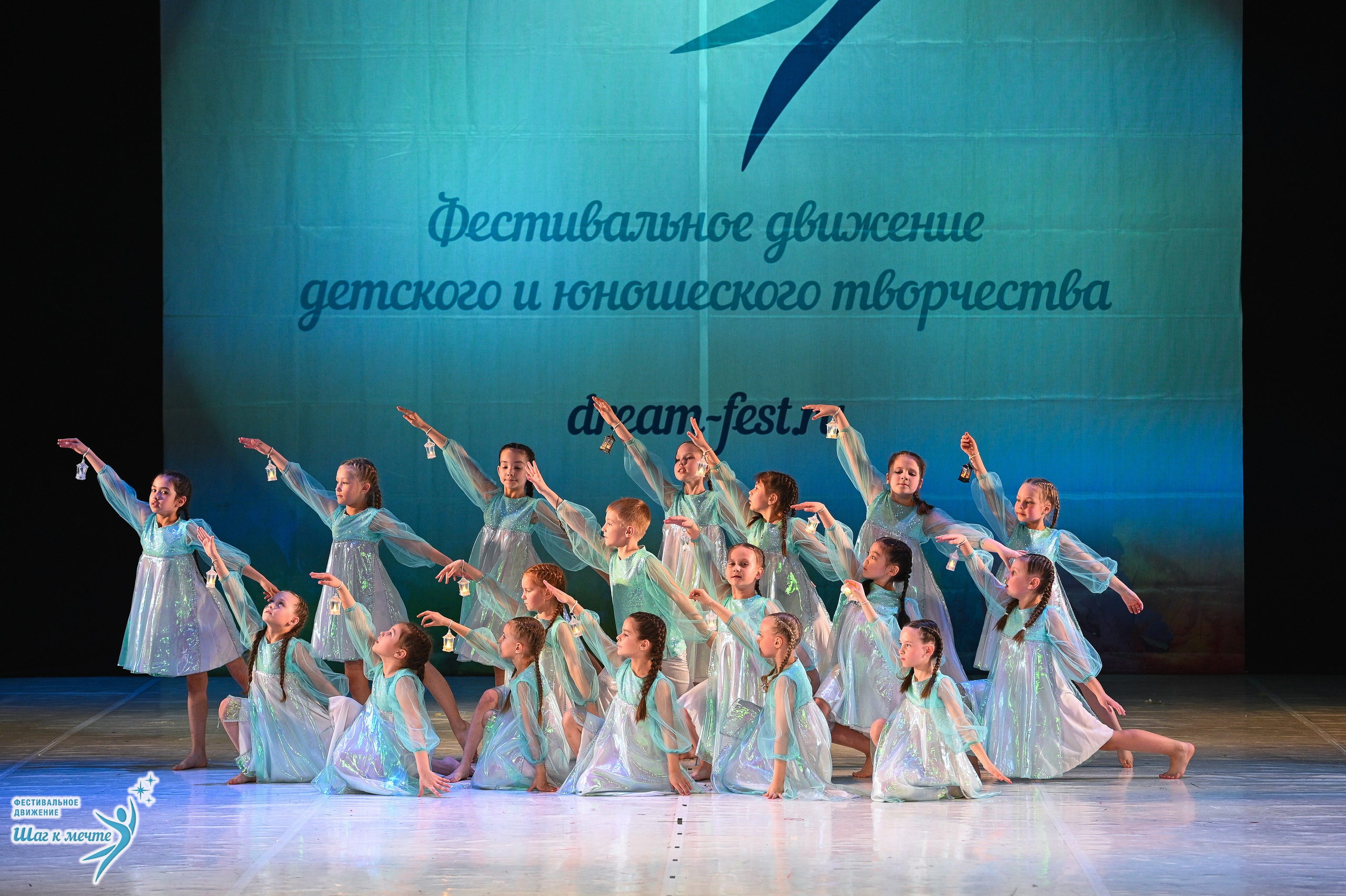 28.03.2026 Фестивальное движение «Шаг к мечте» г. Москва. Медиастудия Фото Концепт