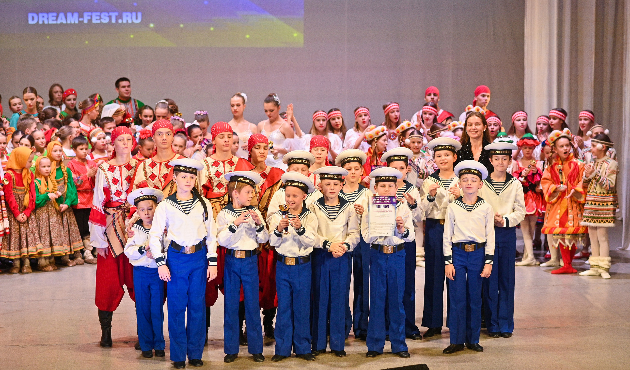 30.11.2024 Фестивальное движение «Шаг к мечте» г. Петрозаводск. Медиастудия Фото Концепт