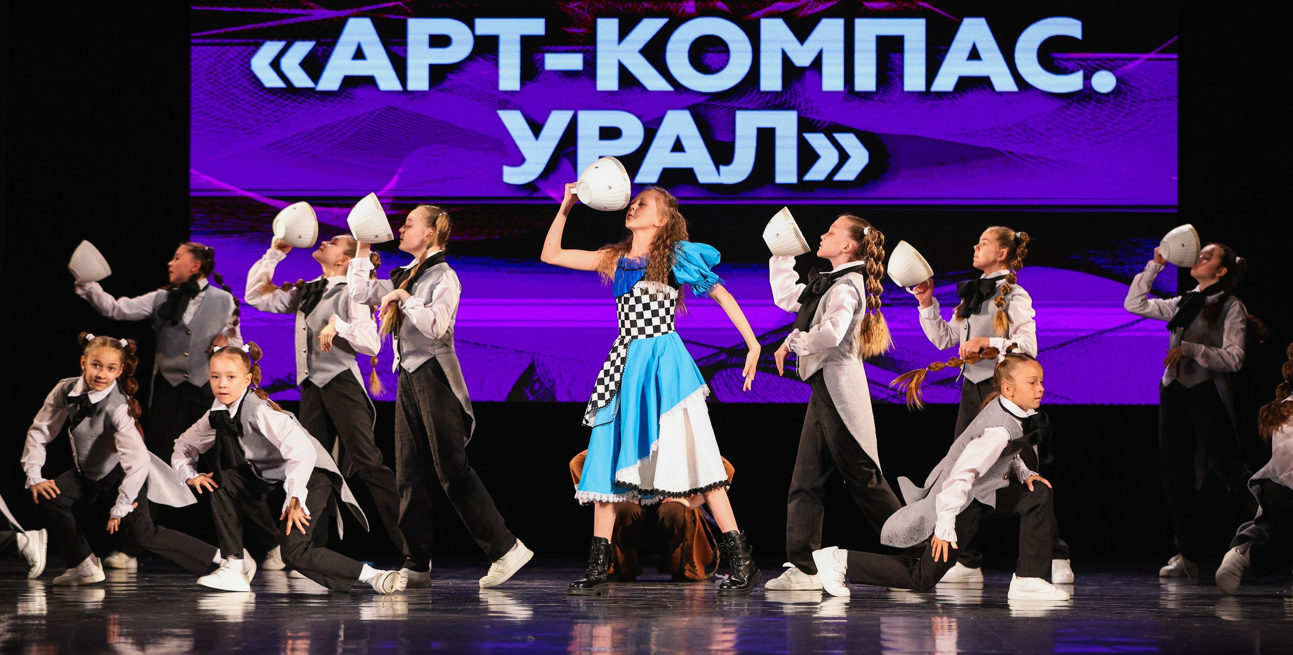 06.04.2025 Фестиваль хореографического искусства «АРТ-КОМПАС. УРАЛ» г. Екб. Медиастудия Фото Концепт