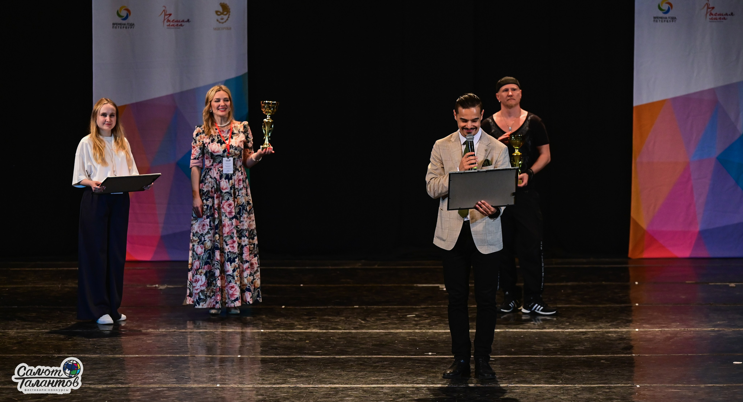 14.06.2025 «Салют Талантов» 41-й Международный фестиваль-конкурс «МОСКВА ВЕРИТ ТАЛАНТАМ» г. Москва. Медиастудия Фото Концепт