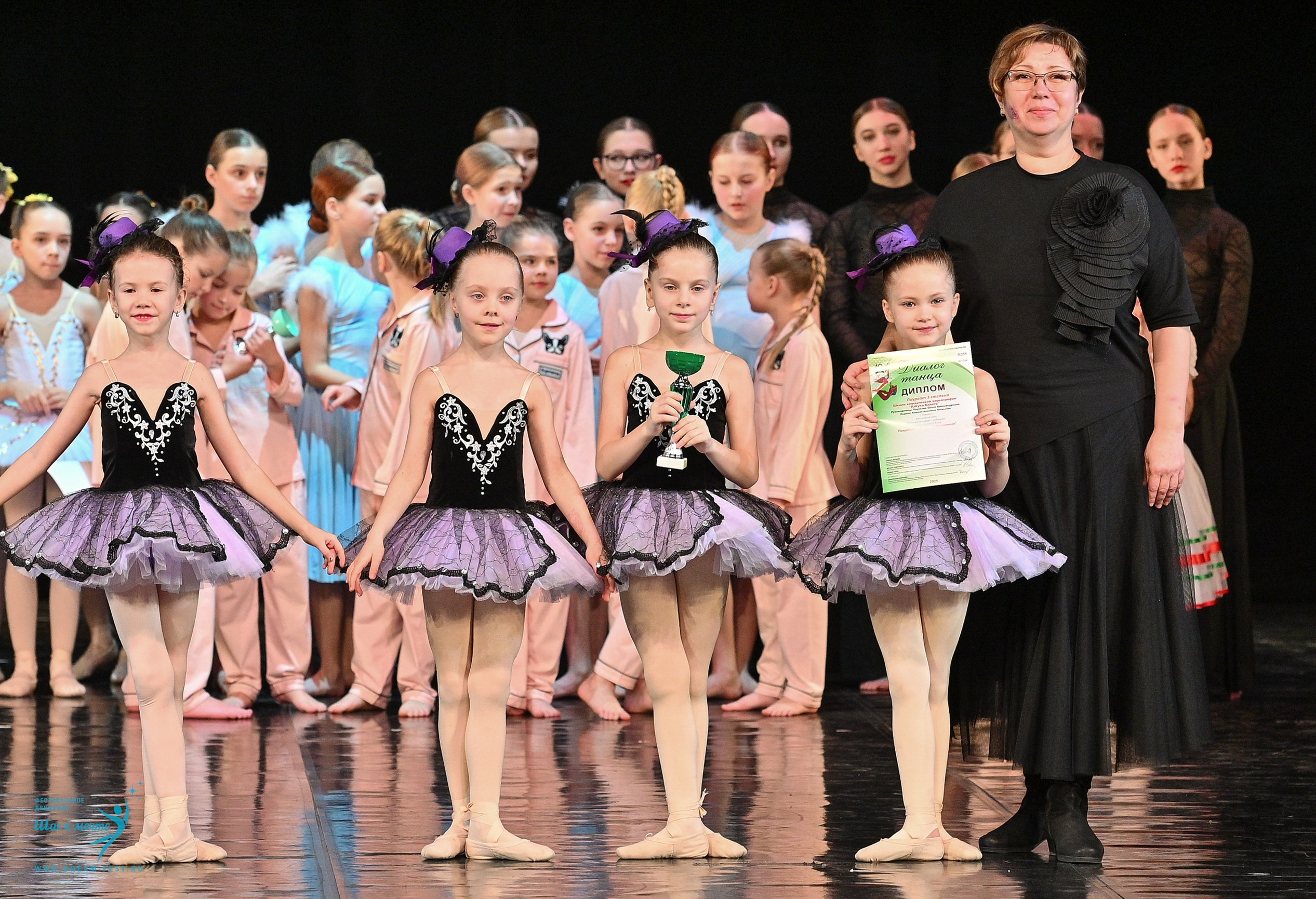 08.02.2025 Фестиваль-конкурс «Диалог танца» | Фестивальное движение «Шаг к мечте». Медиастудия Фото Концепт