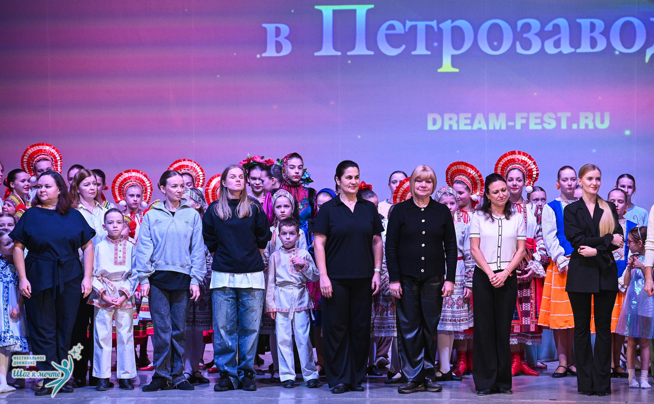 29.11.2025 Фестивальное движение «Шаг к мечте» г. Петрозаводск. Медиастудия Фото Концепт