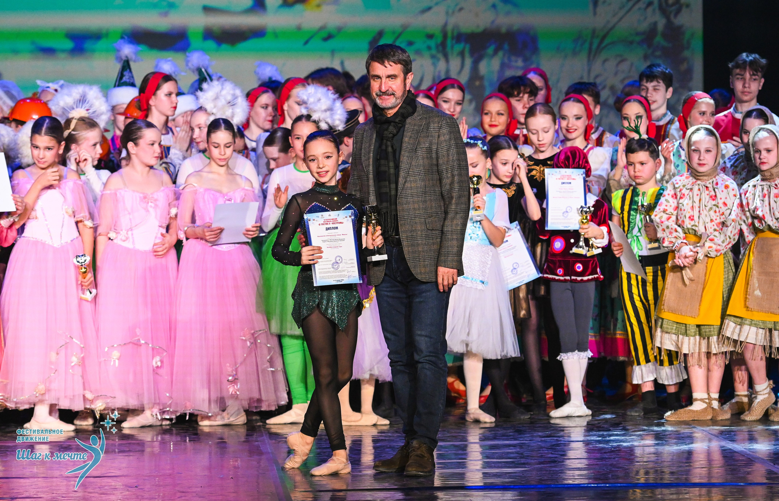 17.01.2026 «Шаг к мечте» Всероссийский фестиваль-конкурс «В гостях у Костромы». Медиастудия Фото Концепт