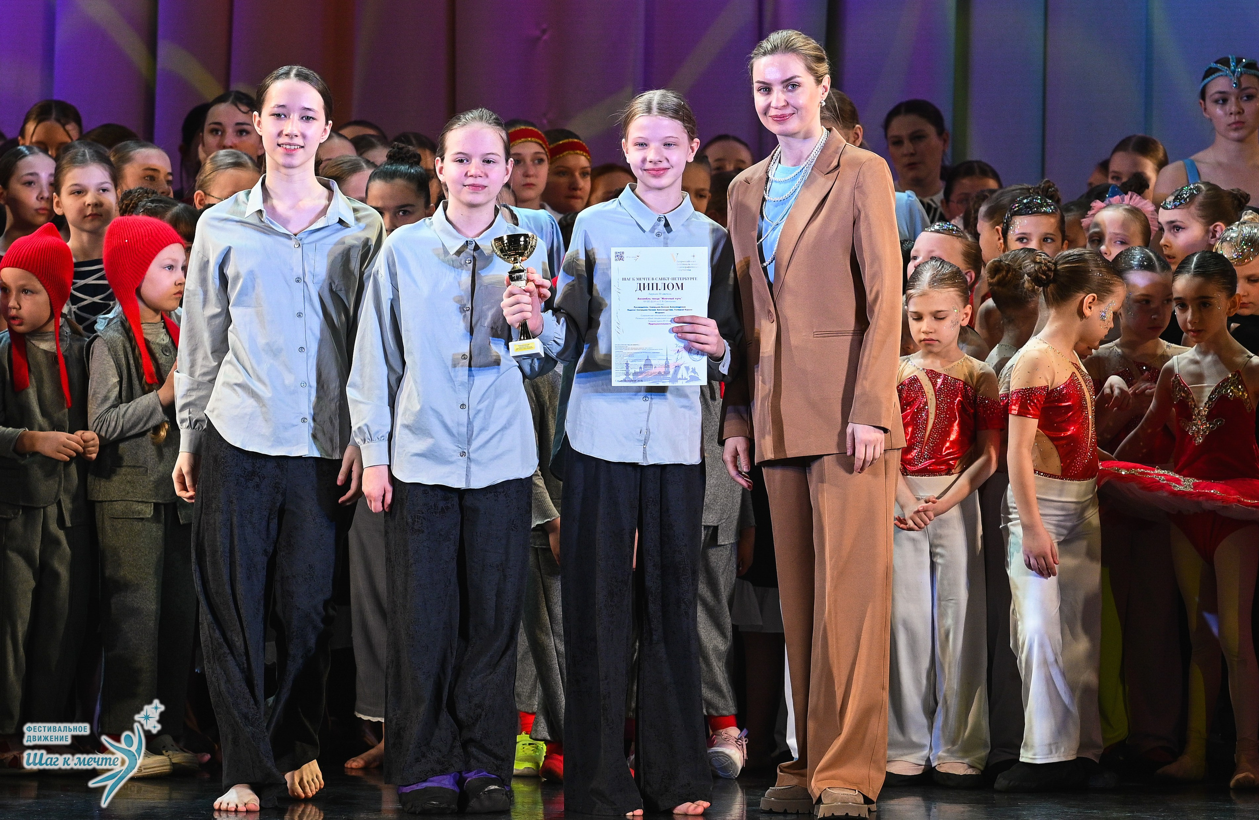 25.04.2026 Фестивальное движение «Шаг к мечте» г. Санкт-Петербург. Медиастудия Фото Концепт