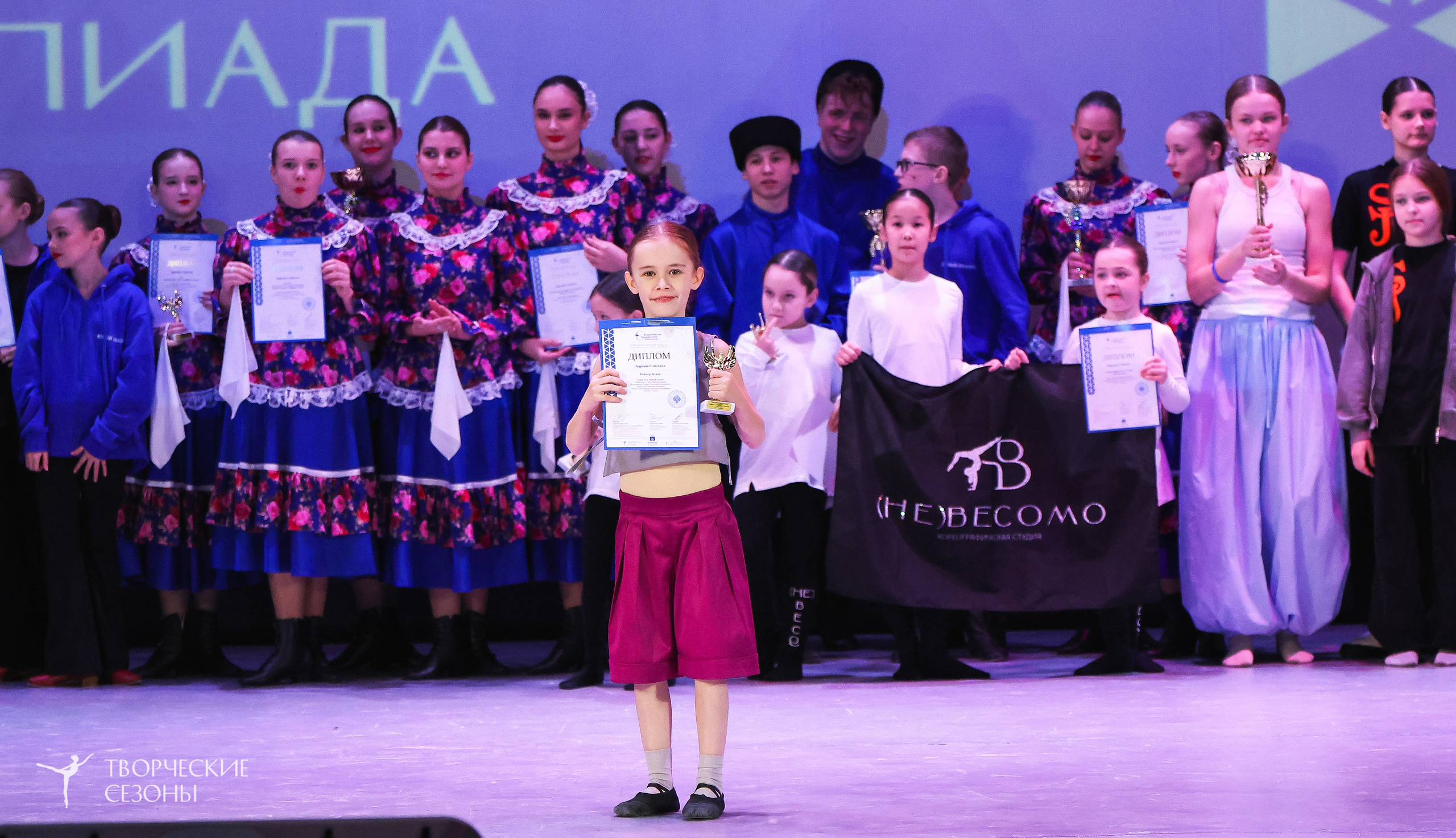 13.12.2025 II Всероссийский фестиваль «Всероссийская Танцевальная Олимпиада» г. Волгоград. Медиастудия Фото Концепт