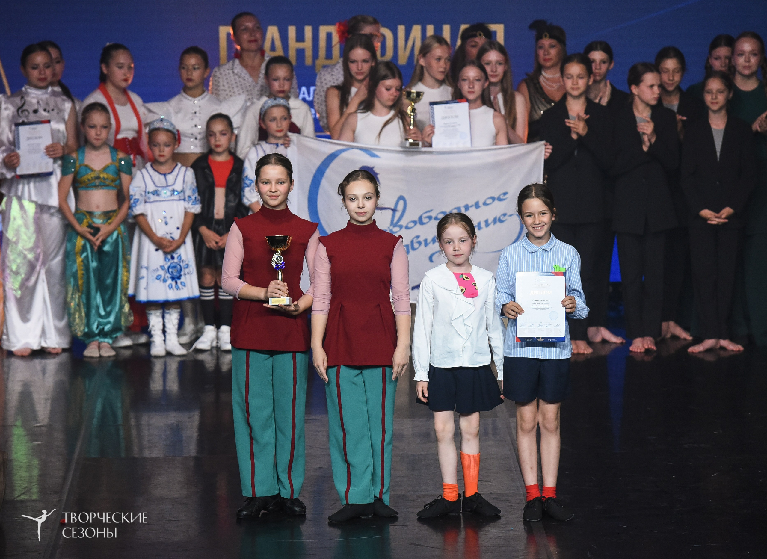 22.06.2026-23.06.2026 «Творческие Сезоны» Финал первенства «Всероссийская танцевальная олимпиада» г. Санкт-Петербург. Медиастудия Фото Концепт