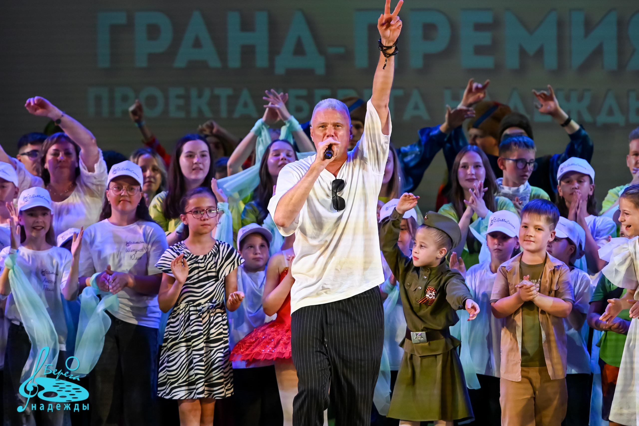 16.06.2024 Финальная Гранд-Премия проекта «Берега Надежды» г. Москва. Медиастудия Фото Концепт