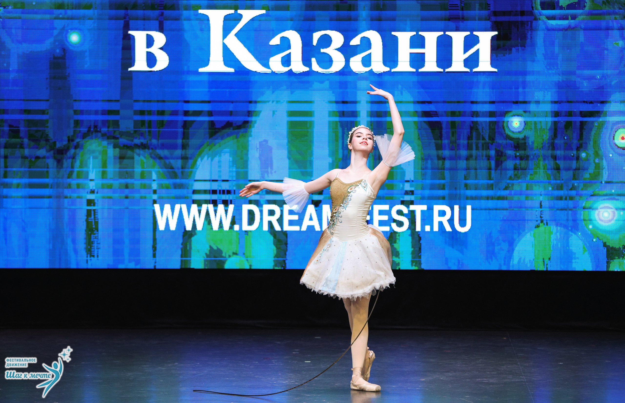 04.04.2026 Фестивальное движение «Шаг к мечте» г. Казань. Медиастудия Фото Концепт