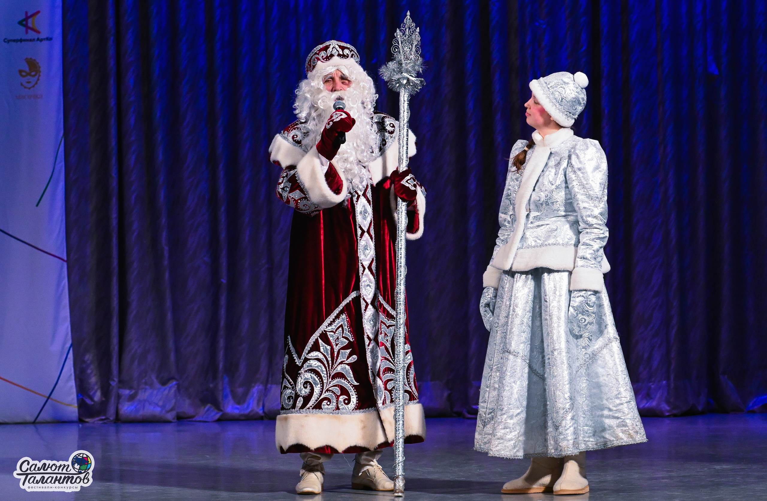 08.01.2026 «Салют Талантов» 8-й фестиваль-конкурс «Снегурочка встречает таланты» г. Ярославль. Медиастудия Фото Концепт