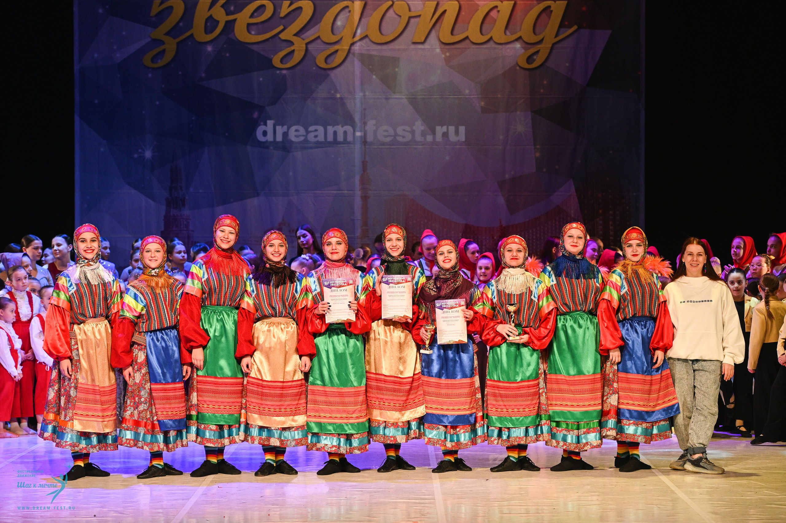 17.05.2025 «Московский Звездопад» Фестивальное движение «Шаг к мечте» г. Москва. Медиастудия Фото Концепт