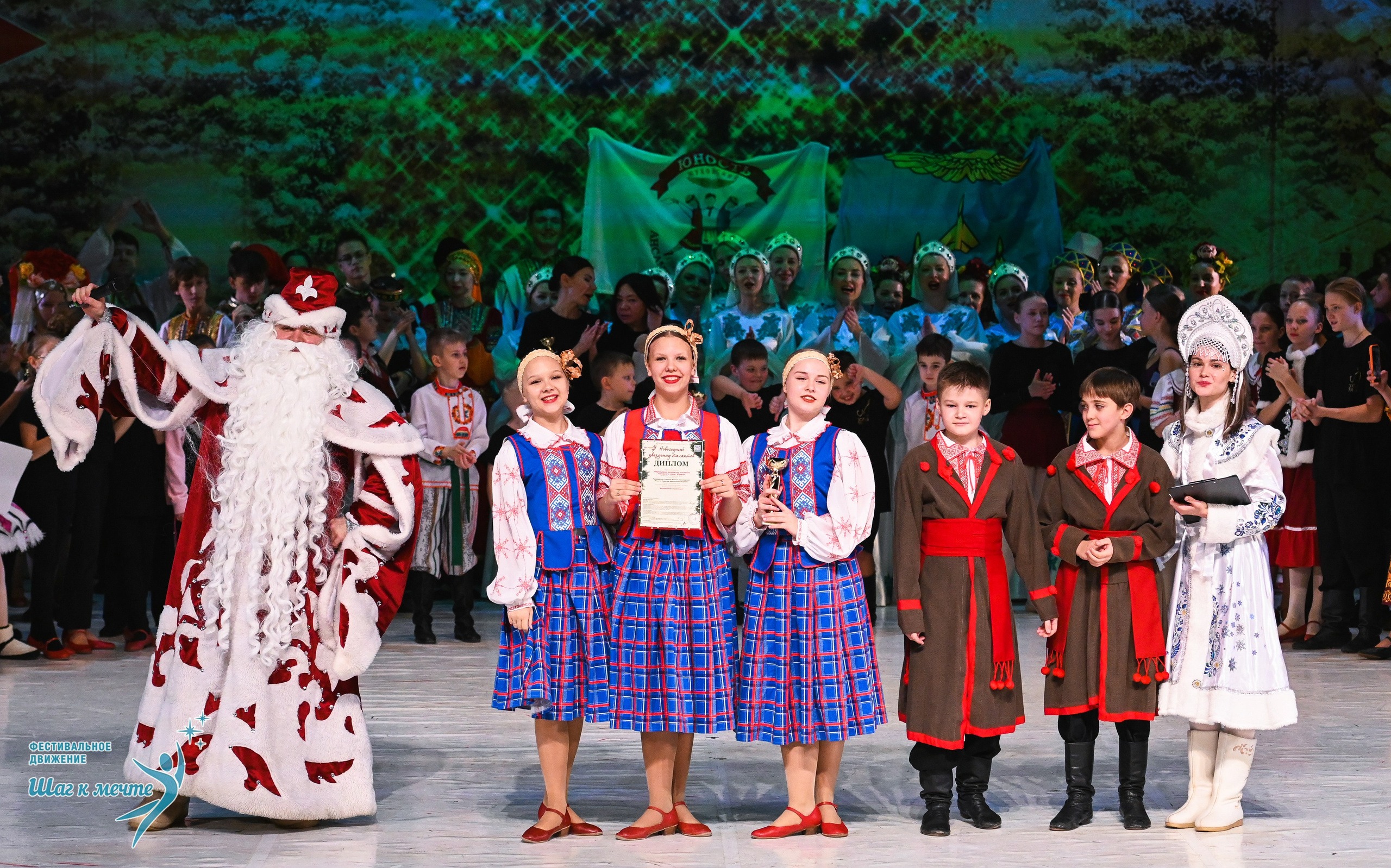 21.12.2025 Фестивальное движение «Шаг к мечте» г. Москва. Медиастудия Фото Концепт