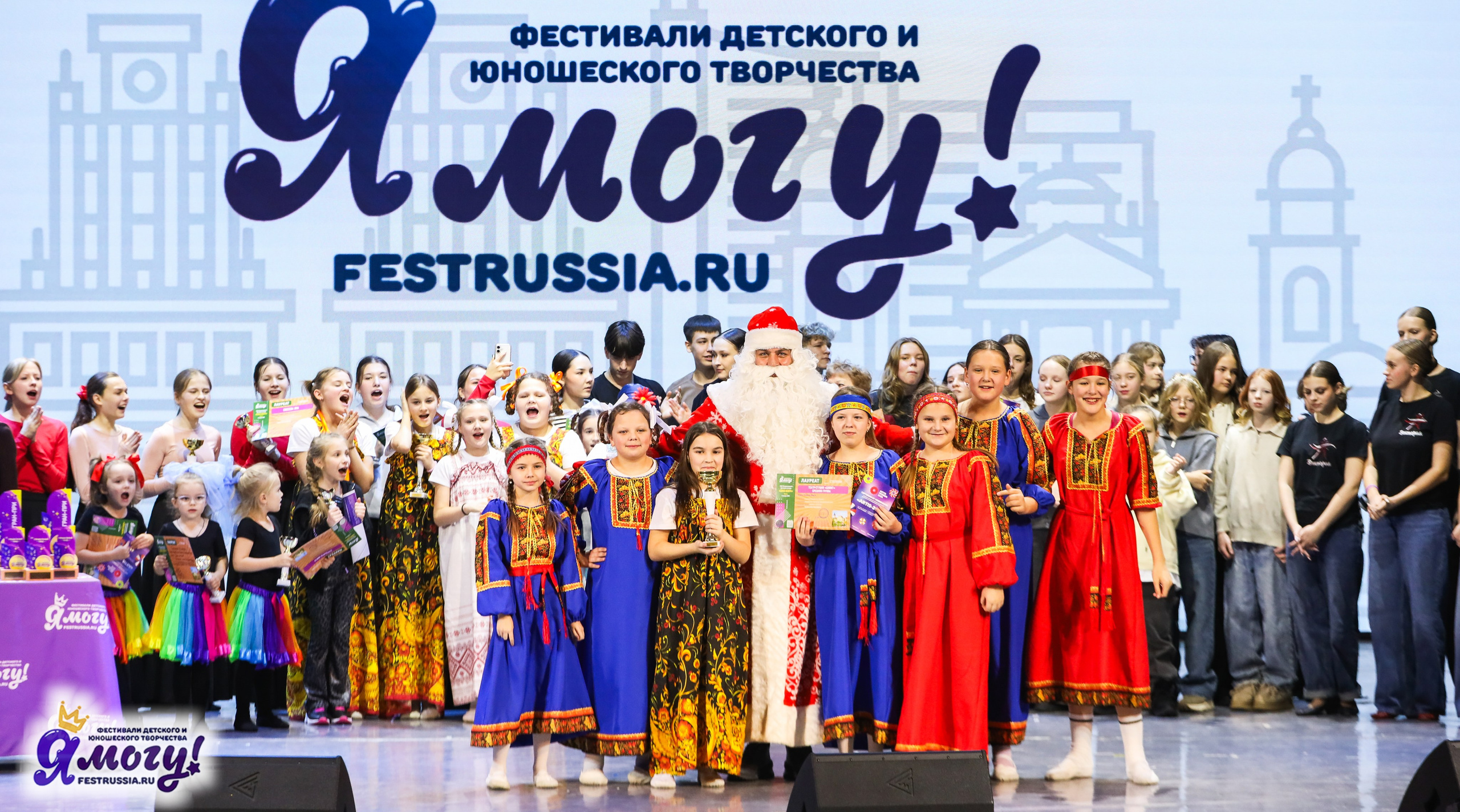 06.01.2026 «Я МОГУ!» XXIII Международный фестиваль-конкурс «Союз Добра» г. Минск. Медиастудия Фото Концепт