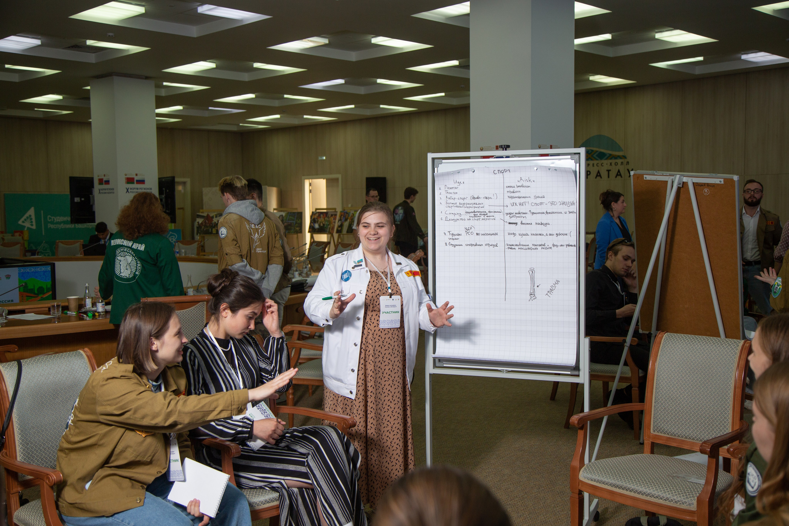 Фотосессия деловых мероприятий. Дмитрий Хованский — Фотограф Уфа