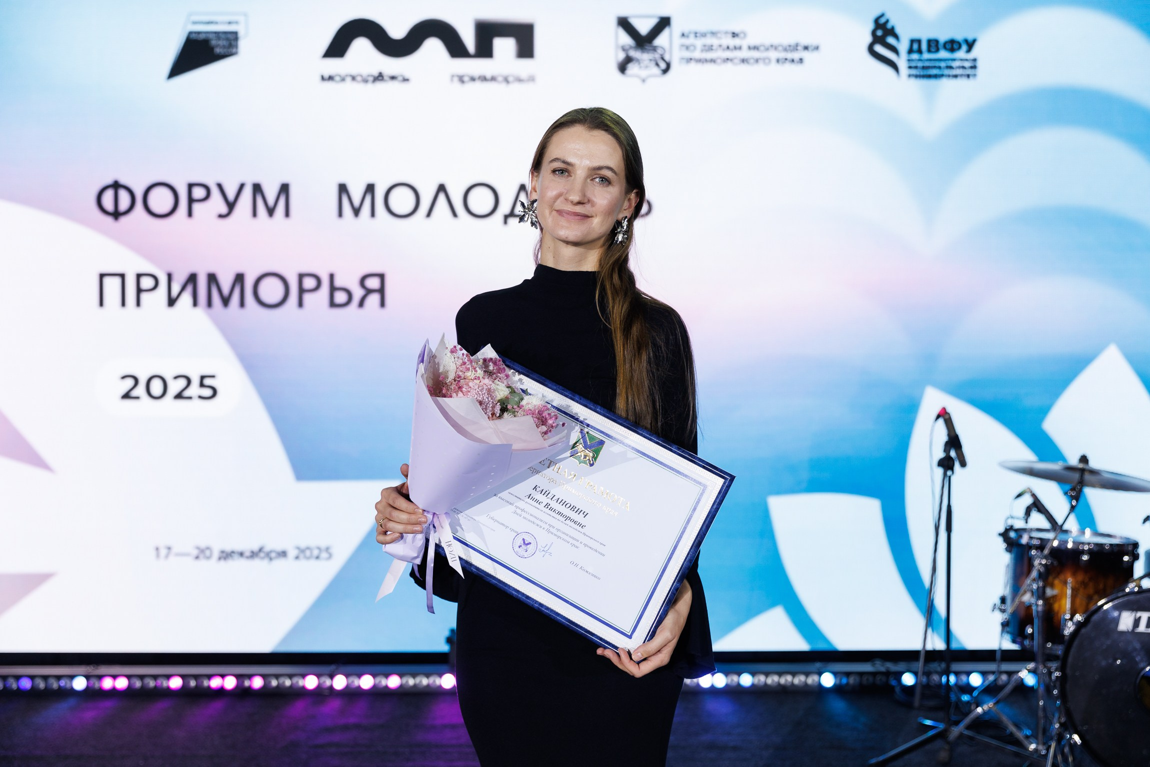 Форум Молодёжь Приморья. Репортажный фотограф во Владивостоке