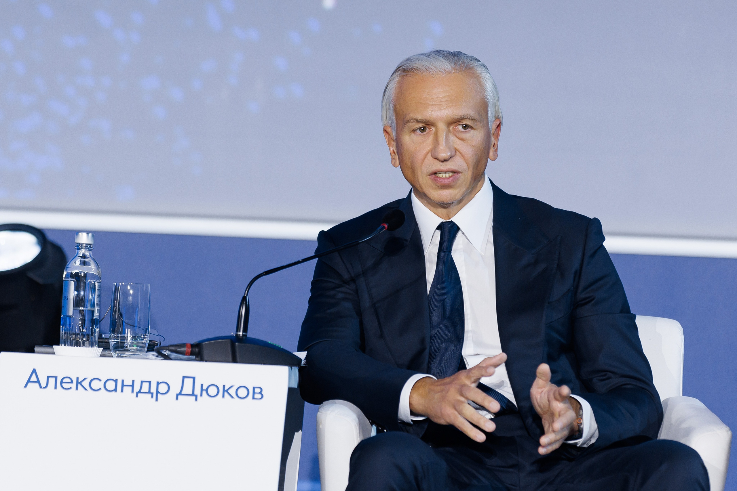 Промышленно-энергетический форум TNF. Главная