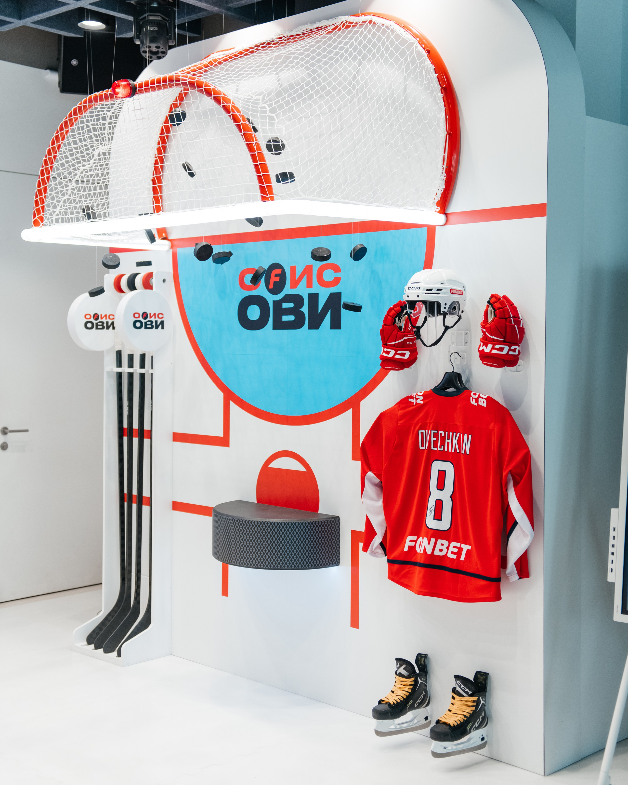 Открытие пространства ОfИС ОВИ х FONBET. ДИНА МИХНЕВА спортивный фотограф Москва