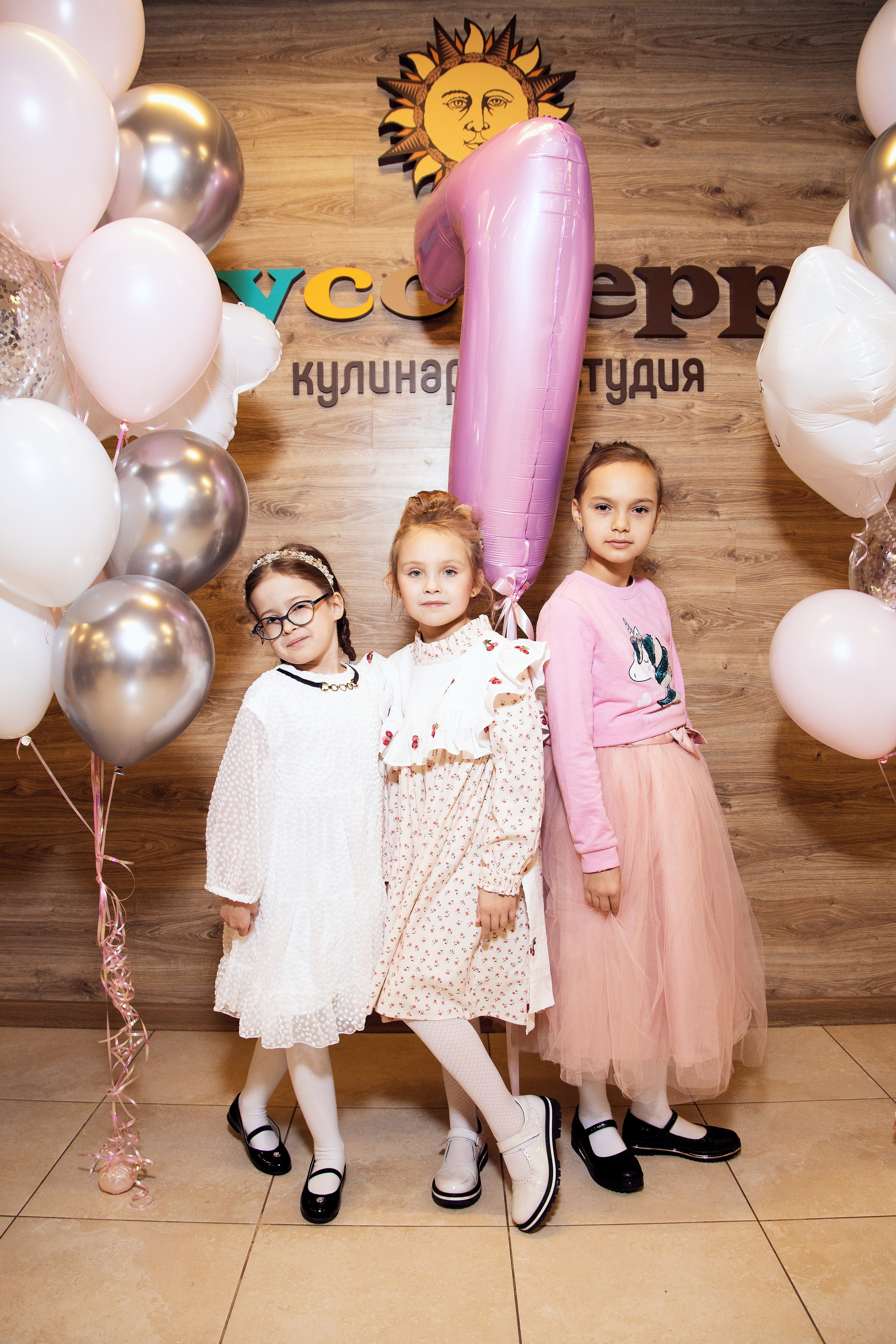 Кира. День рожденья. Фотограф Савченко Люба. Москва