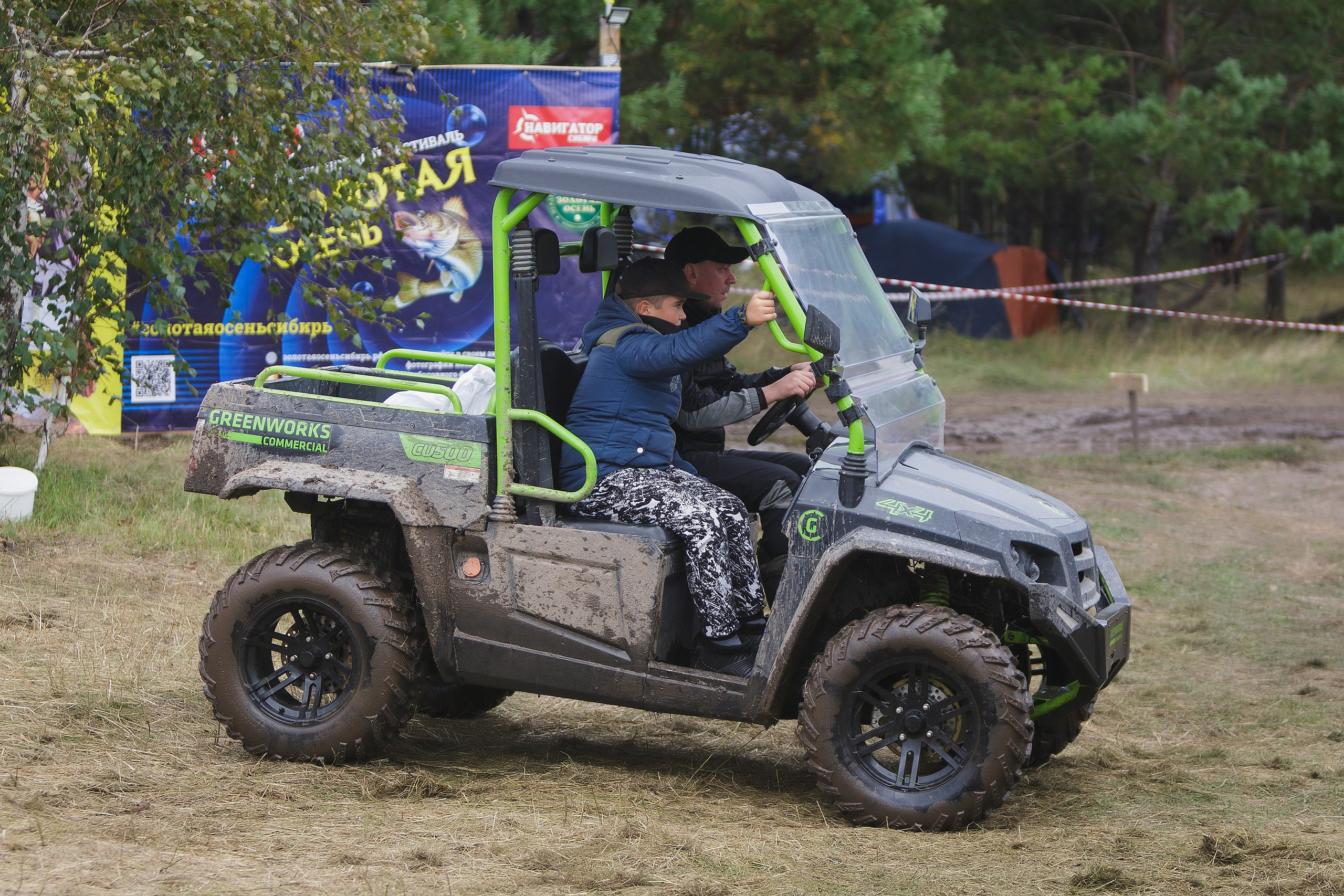 АКТИВНЫЙ ОТДЫХ. Roman Photo