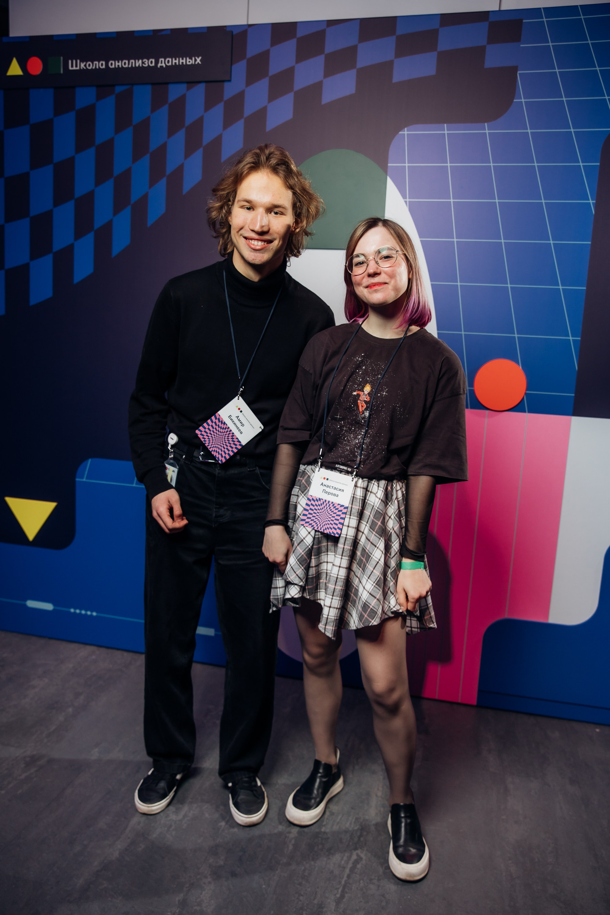 Научный трек