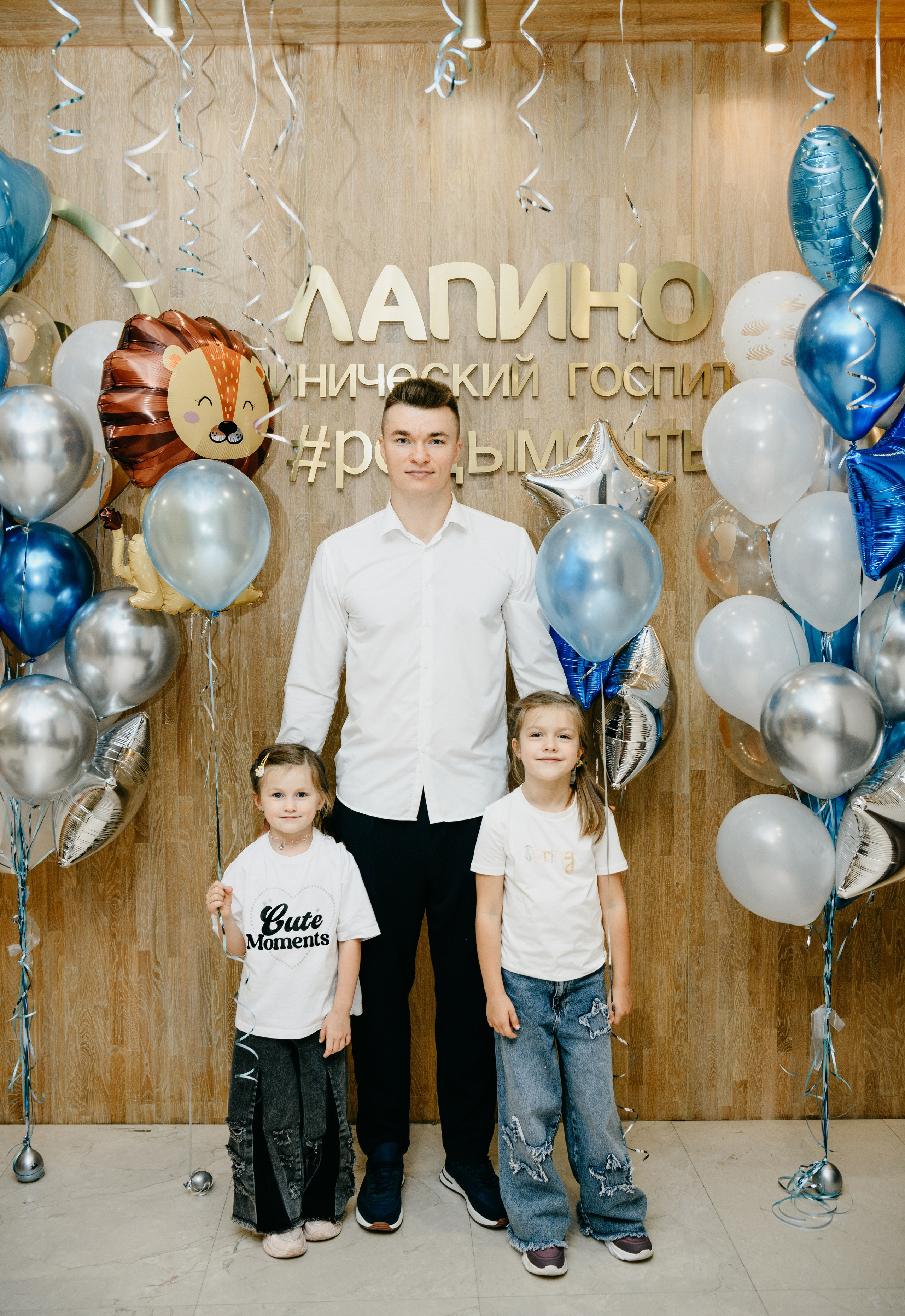 Выписка Льва. Лапино. Фотограф на выписку из роддома в Москве и МО
