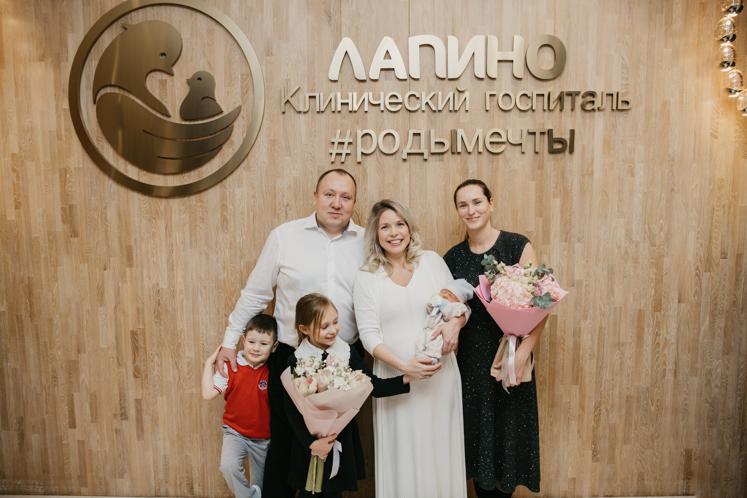 Выписка малыша. Мать и дитя в Лапино. Фотограф на выписку из роддома в Москве и МО