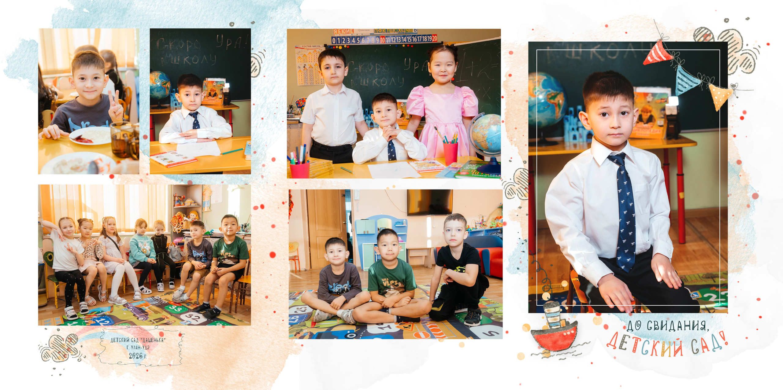 Детский фотоальбом. Фотограф Эллина Дар г. Улан-Удэ