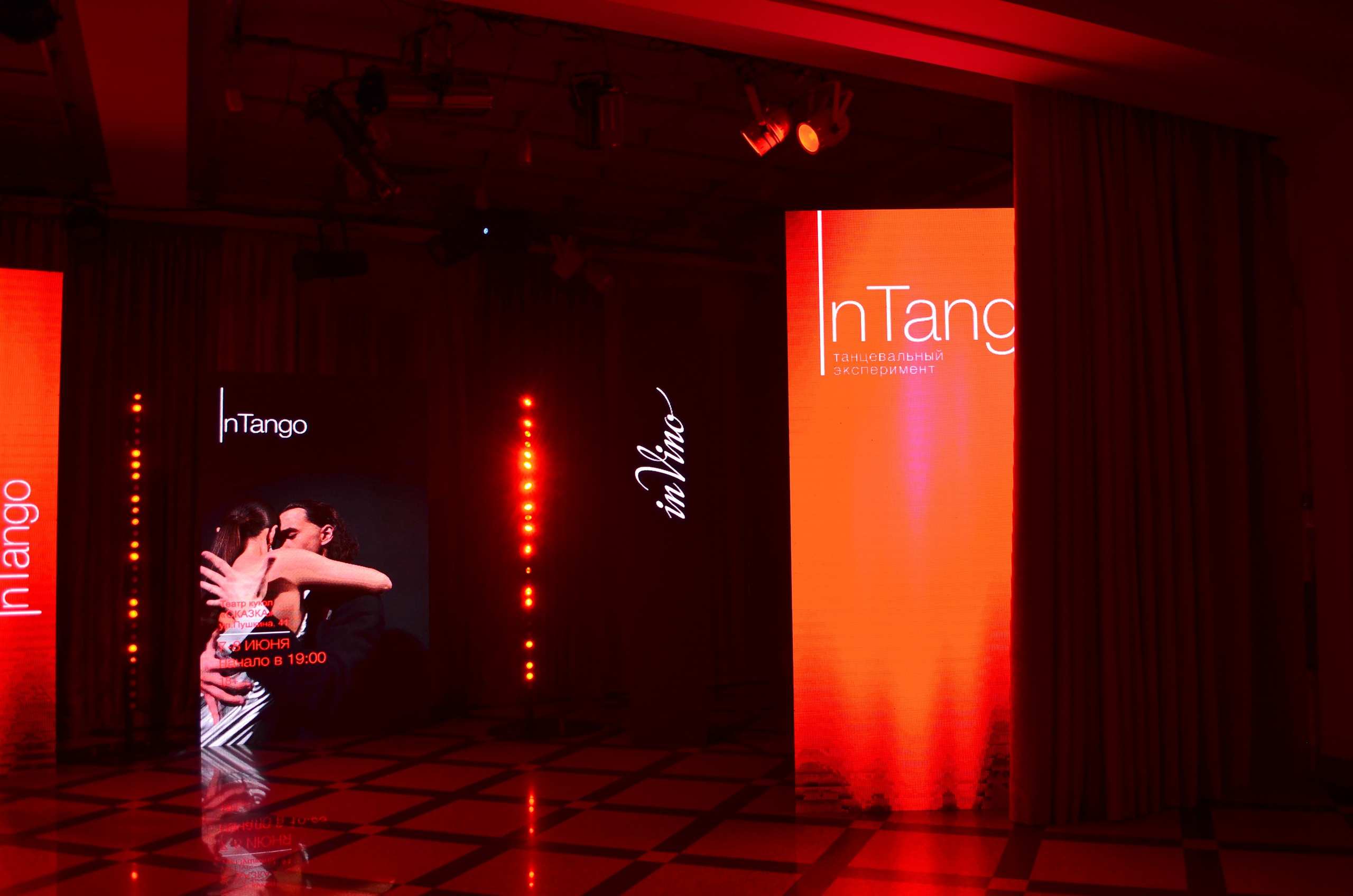 Фоторепортаж танцевального мероприятия. Денисова Аля — фотограф для парных съемок и индивидуальных историй в Барнауле