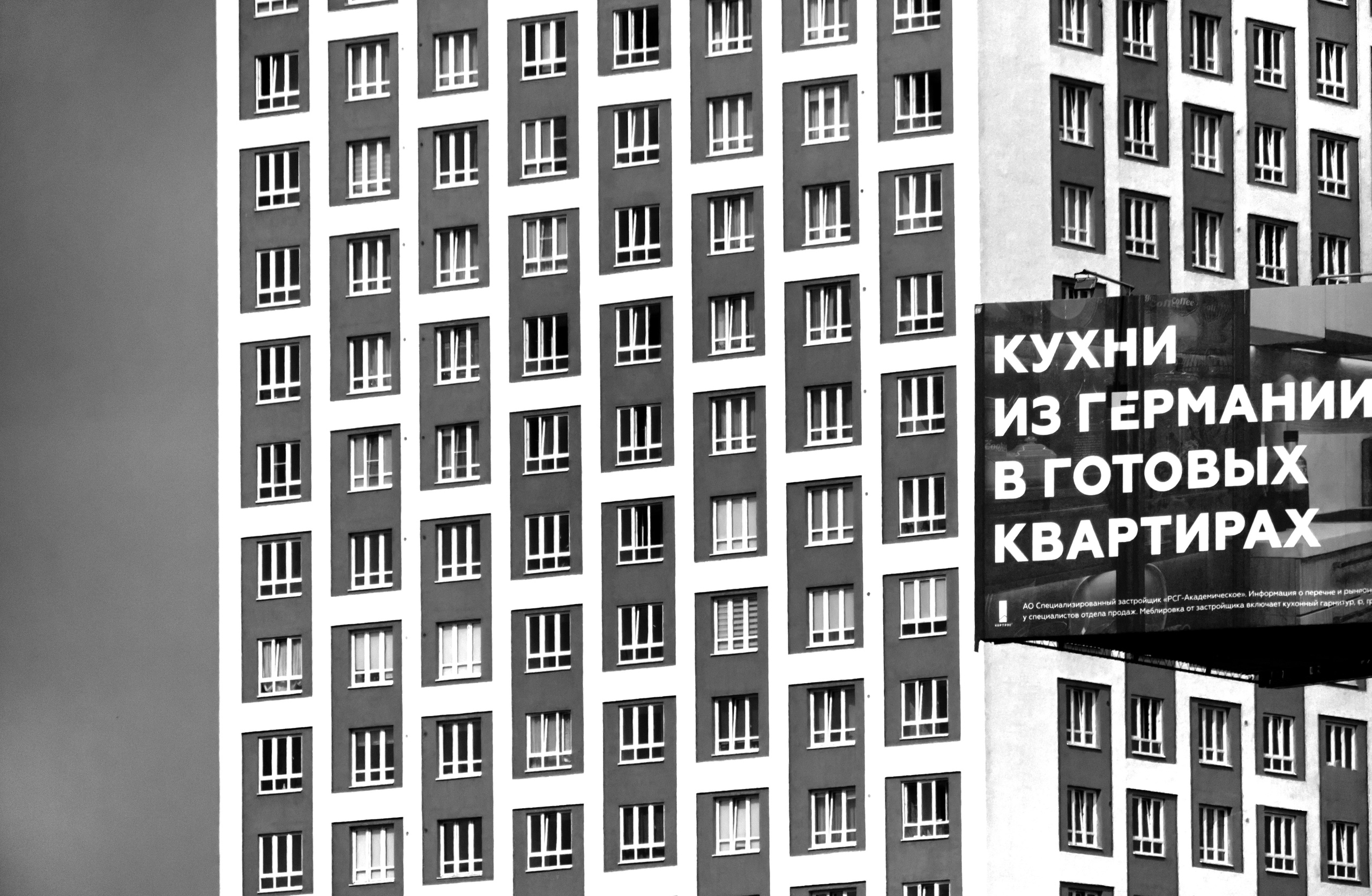 Город Е в BW. Место {не}банальных фото