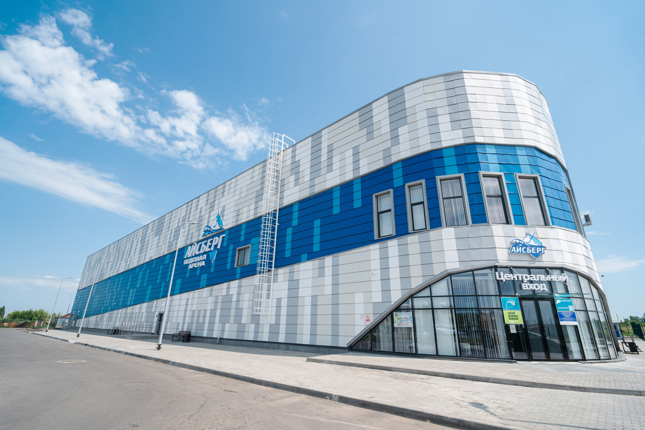 Айсберг. Борисоглебск. Фотограф в Воронеже Ольга Космодемьянская