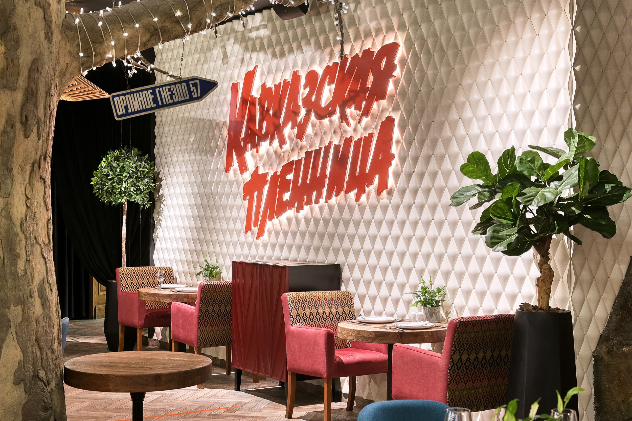 HoReCa. Герман Лепёхин коммерческий фотограф в Москве: репортаж, портреты, интерьеры, производство