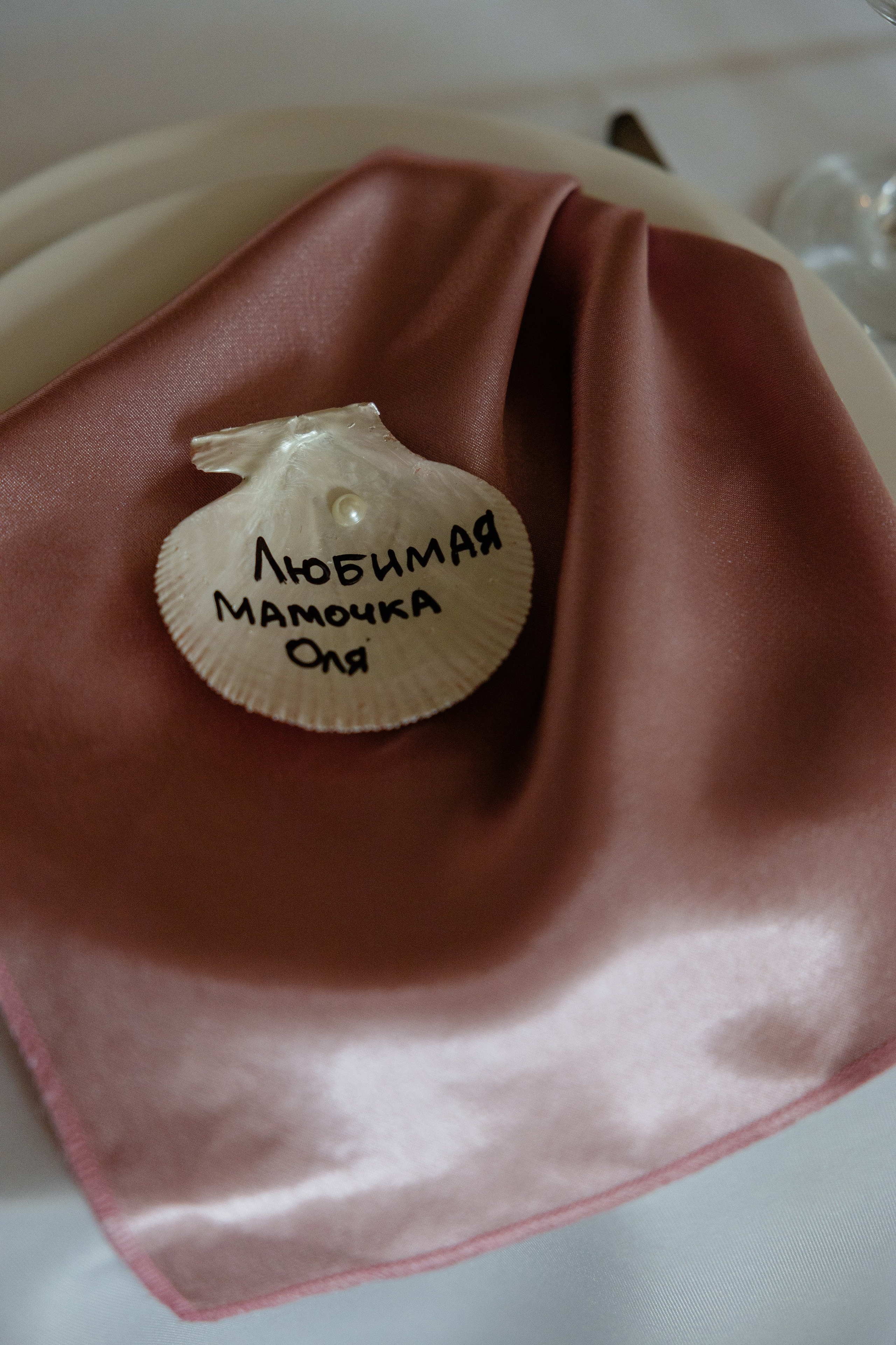 Свадьба | Женя + Ваня. Репортажный фотограф в Мурманской области